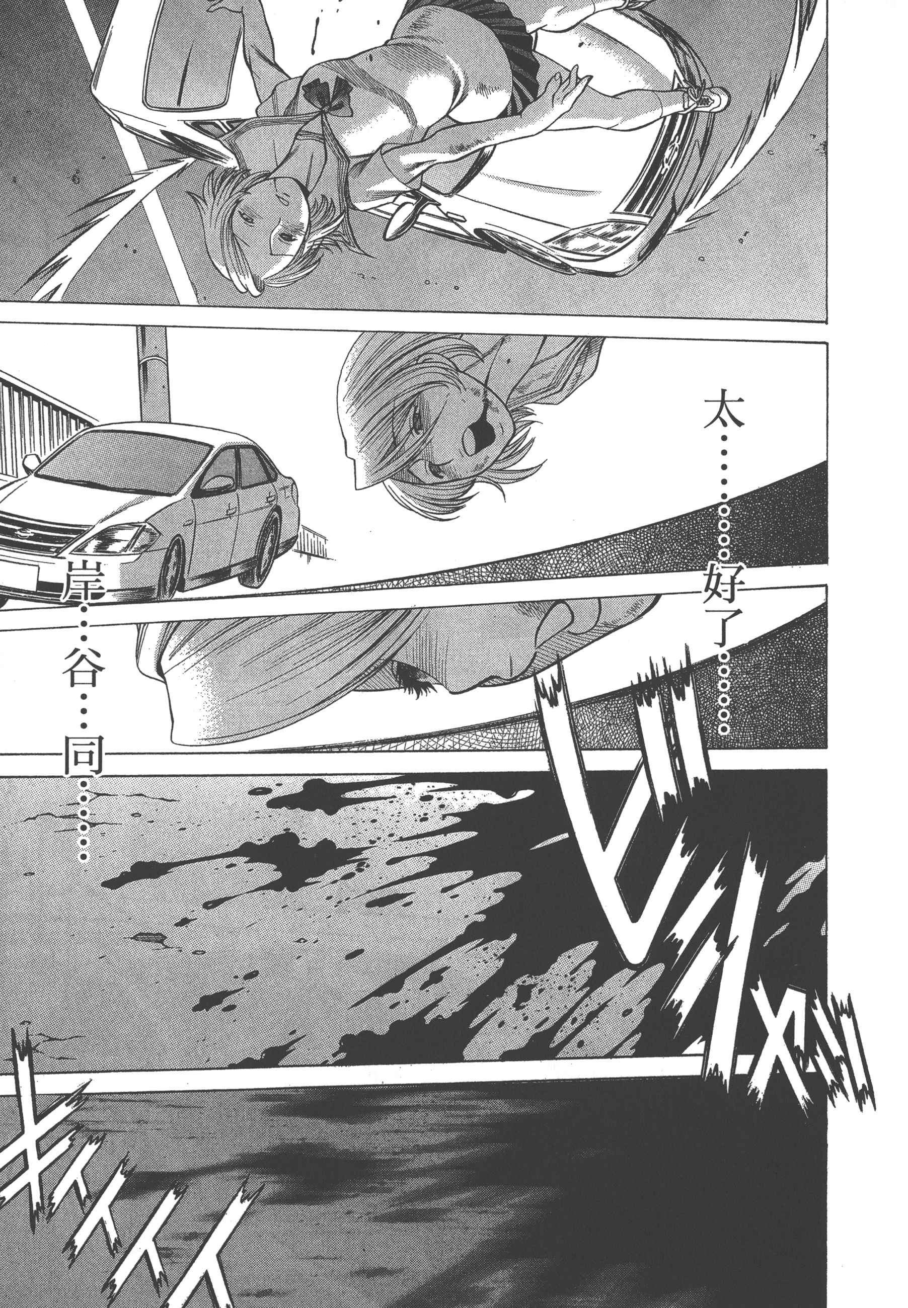 Page 195