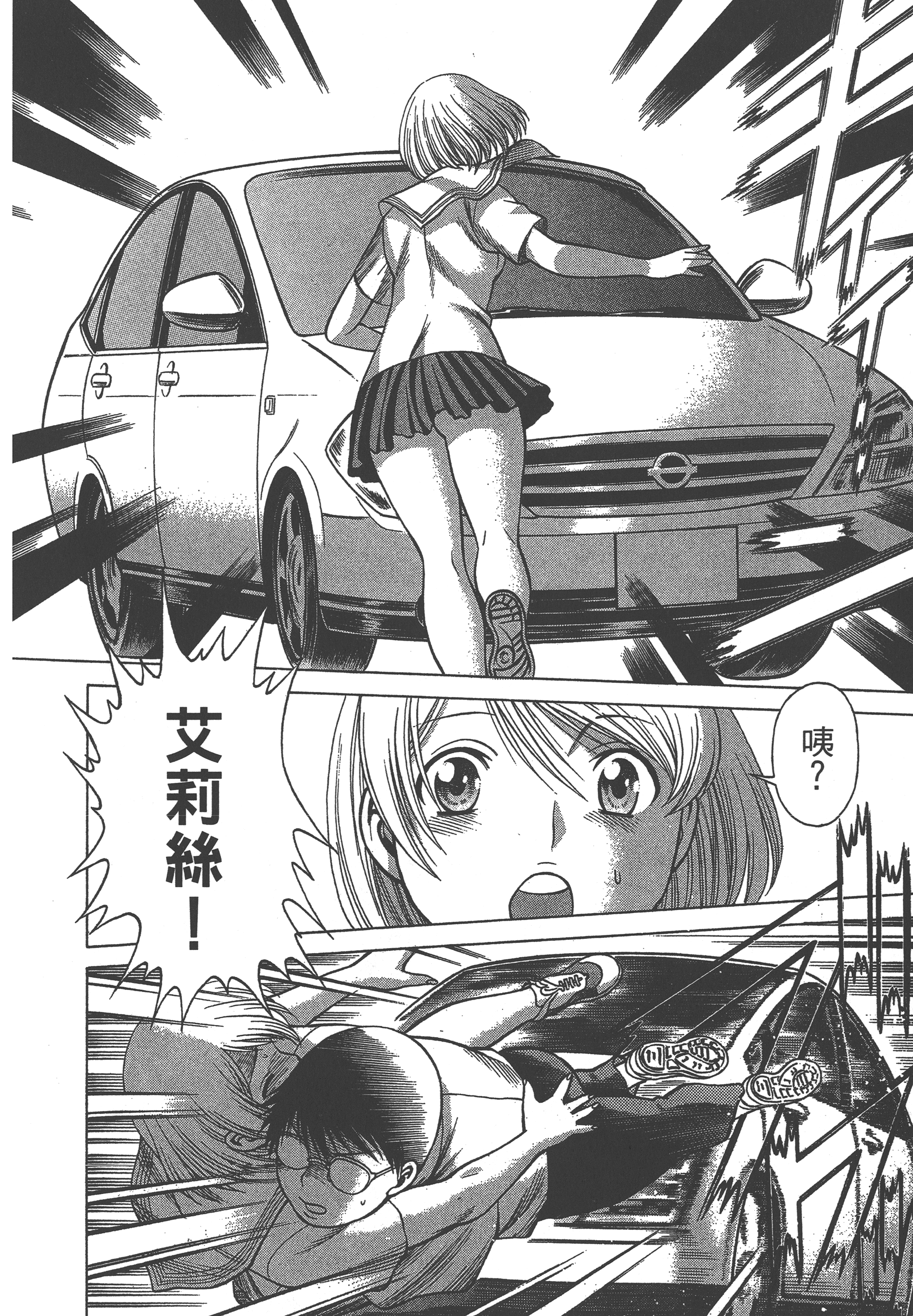 Page 196