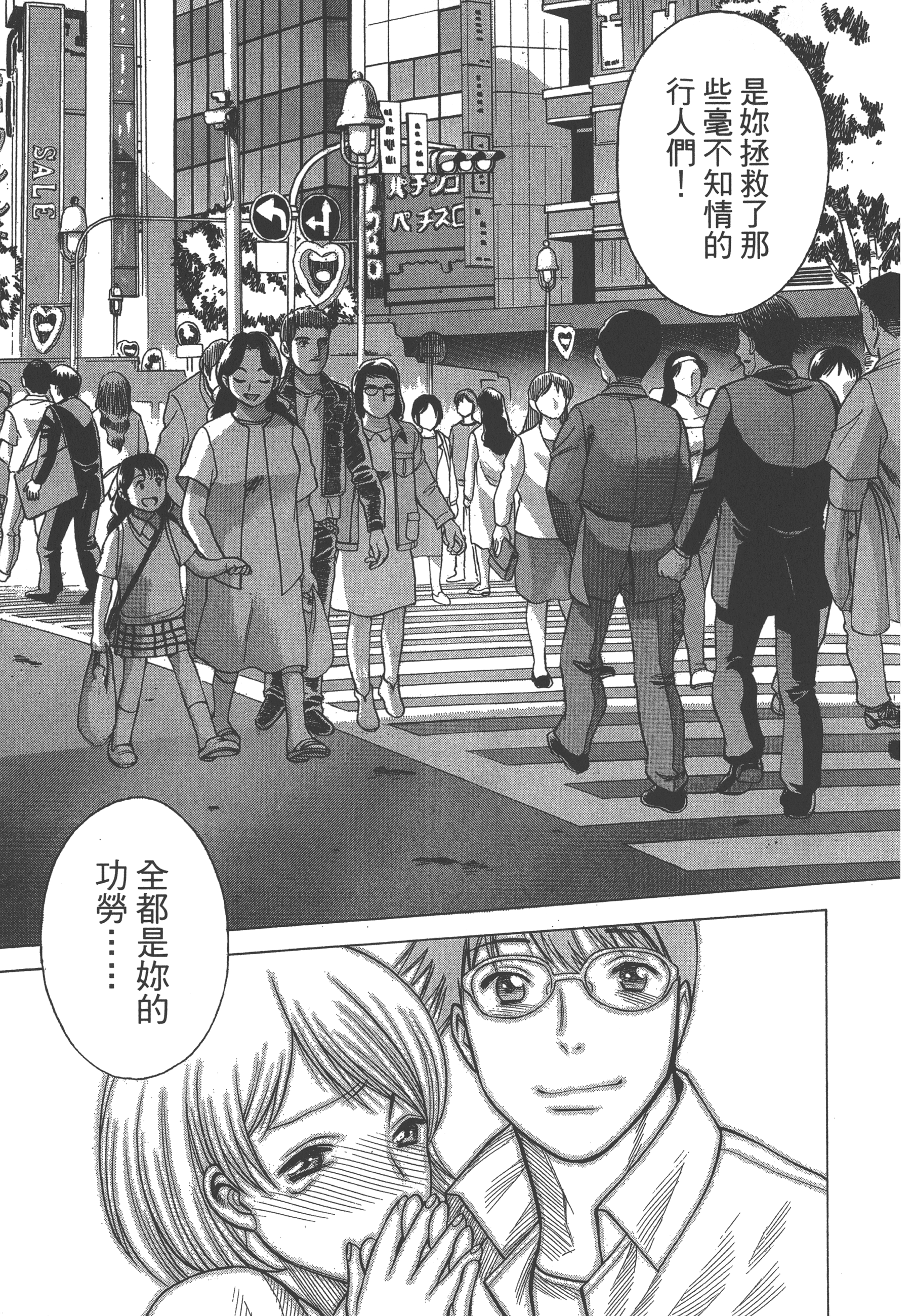Page 199