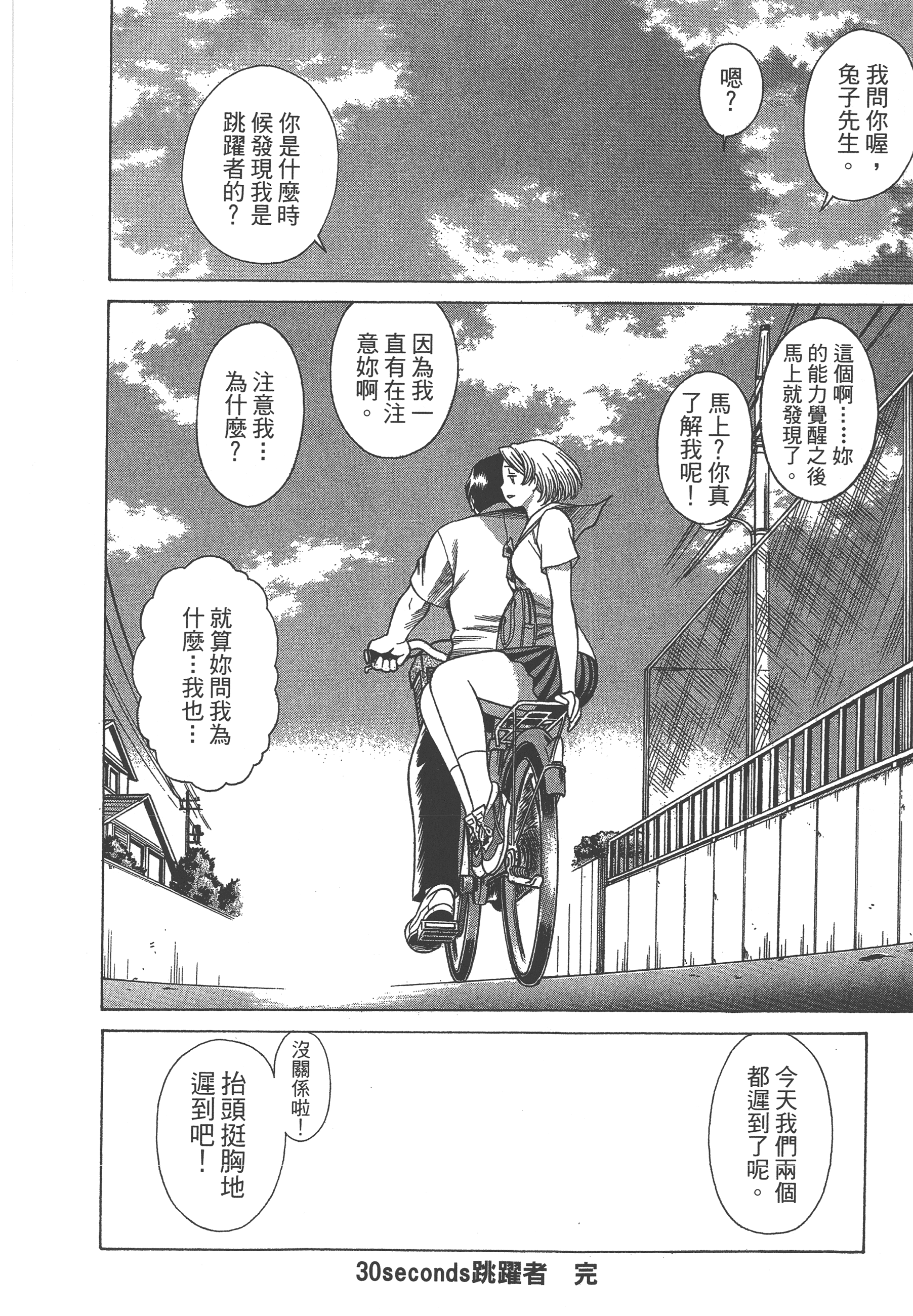 Page 200
