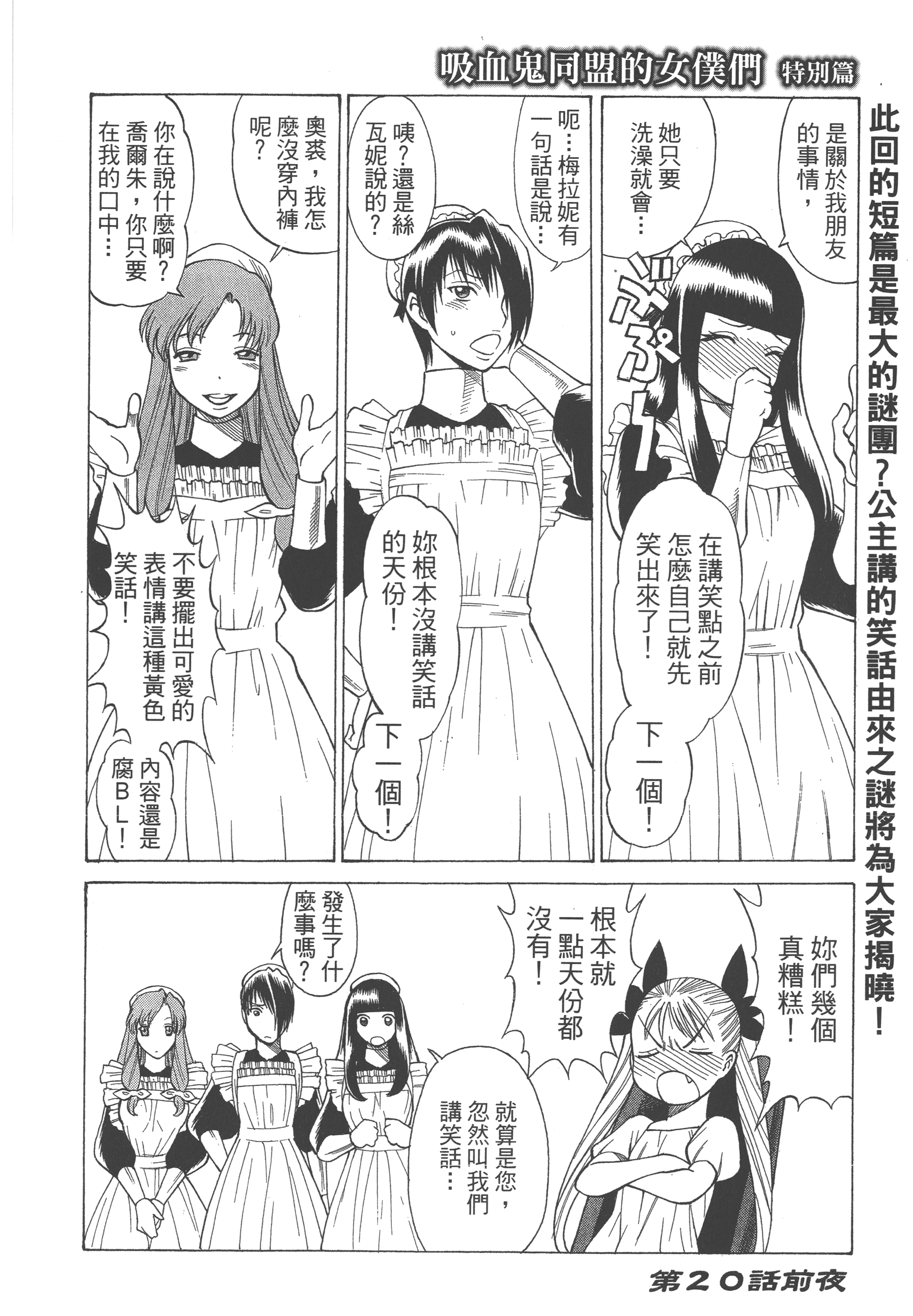Page 202