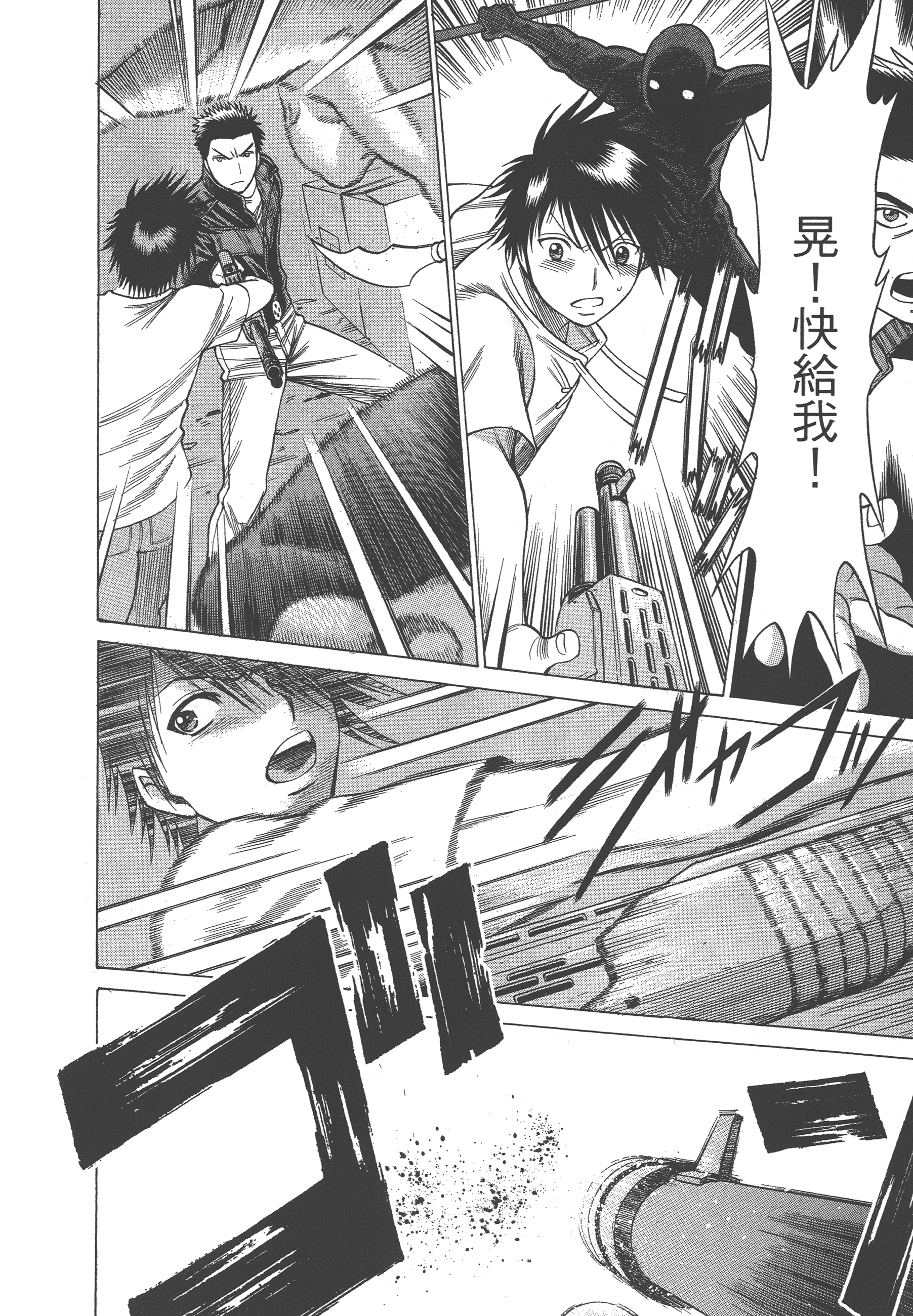 Page 30