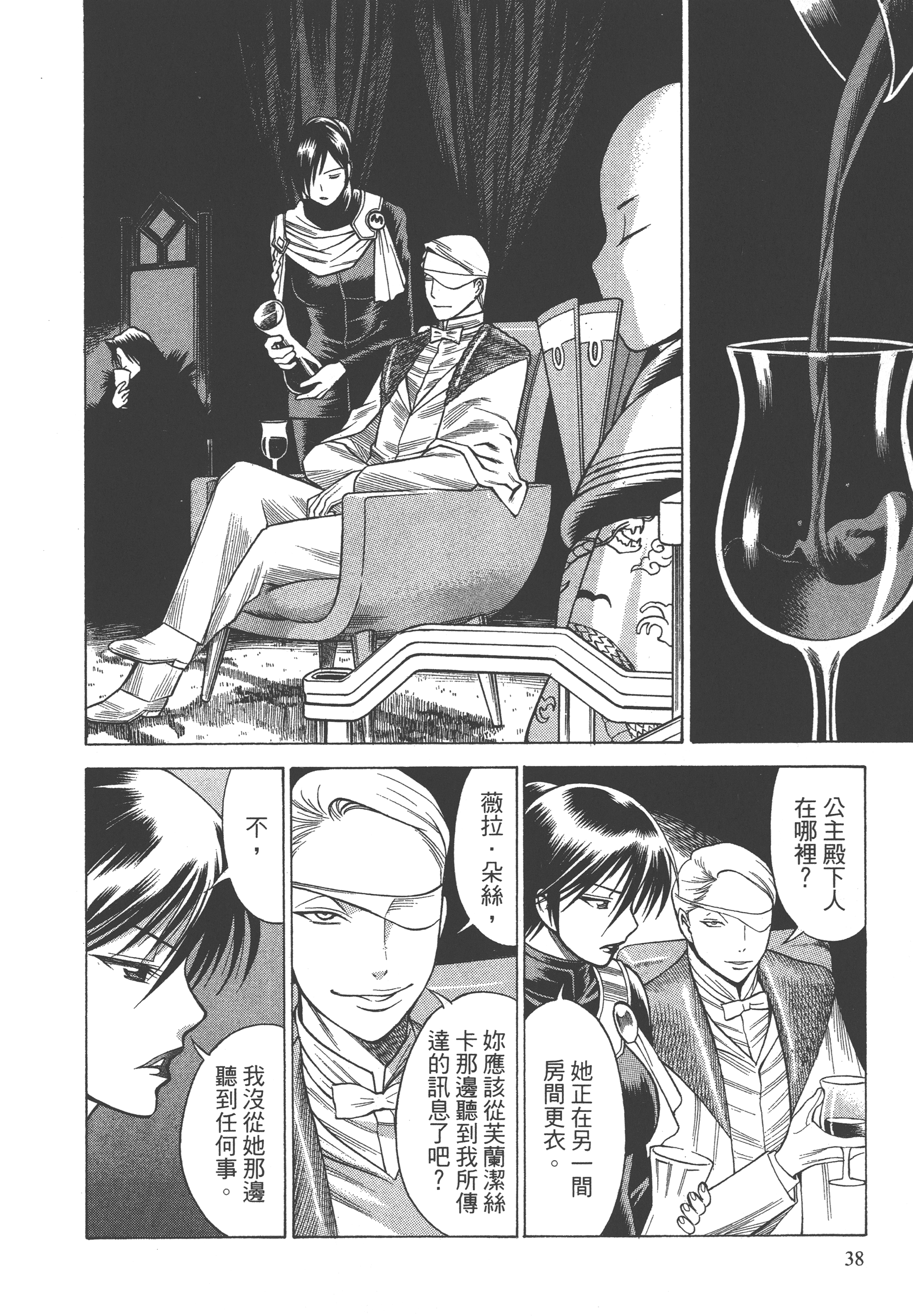 Page 40