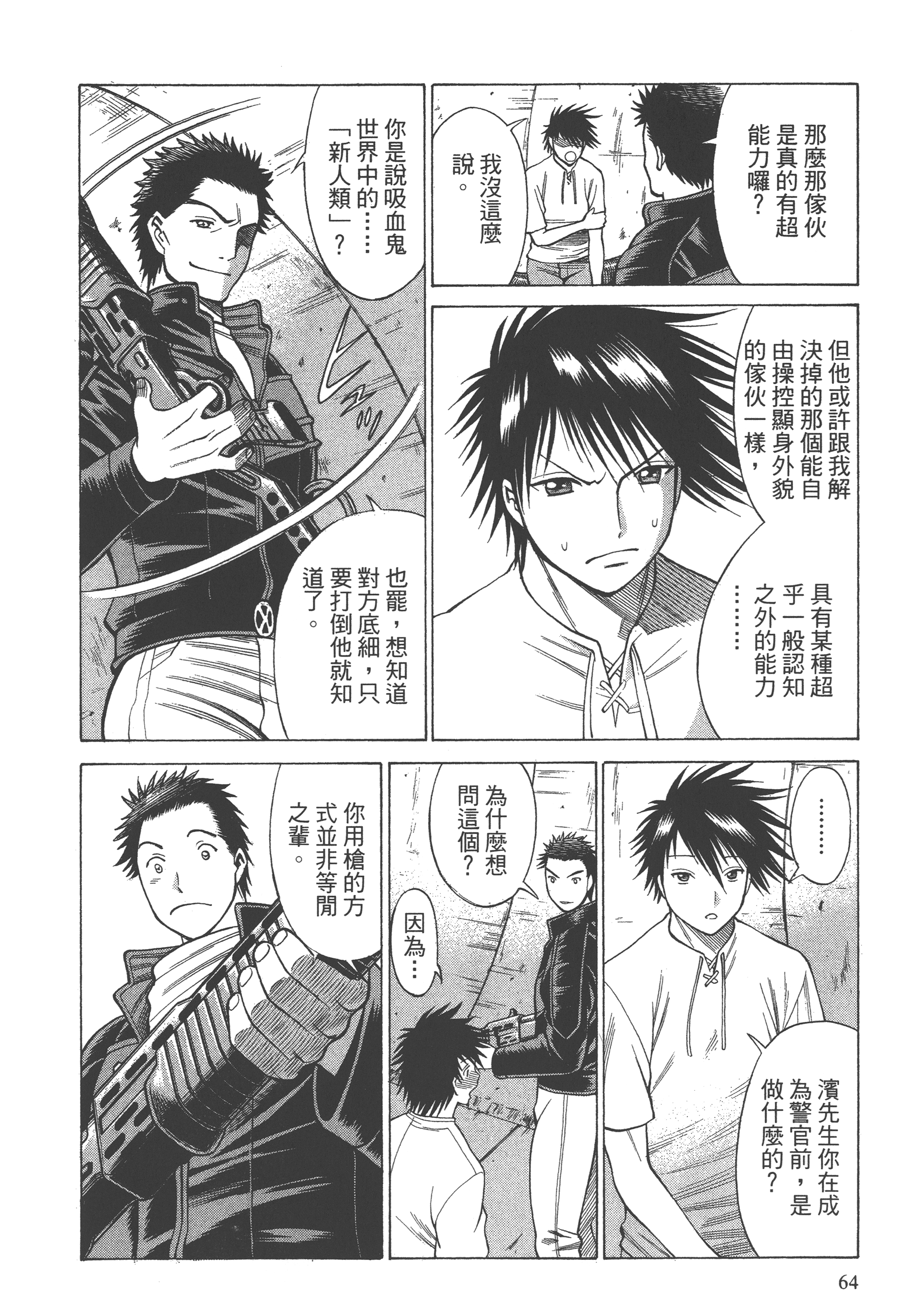 Page 66