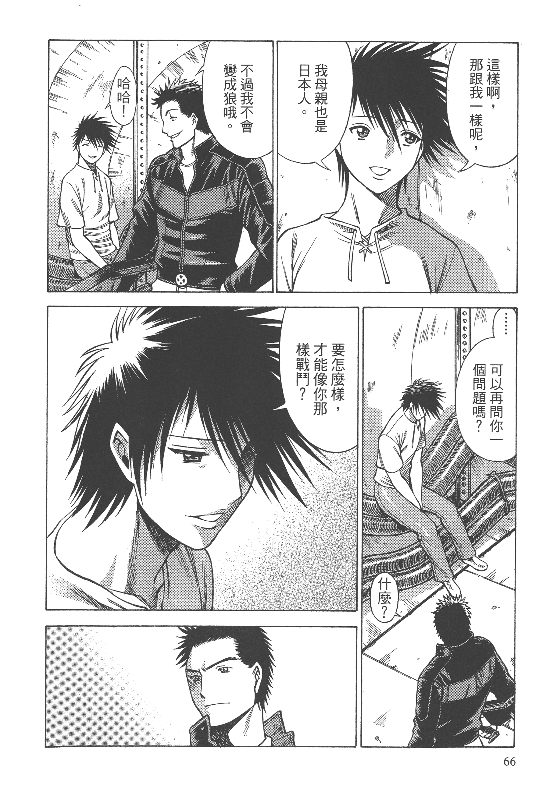 Page 68