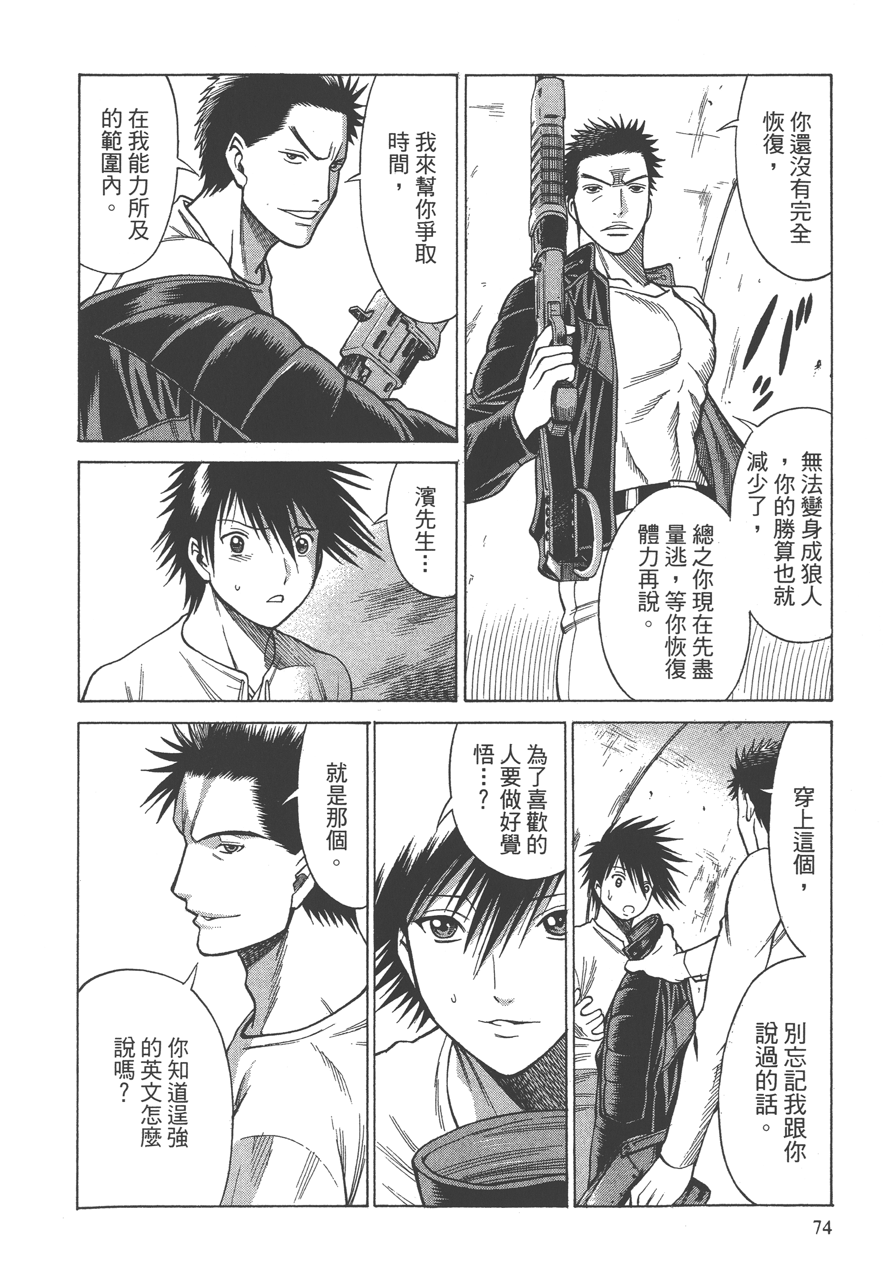 Page 76