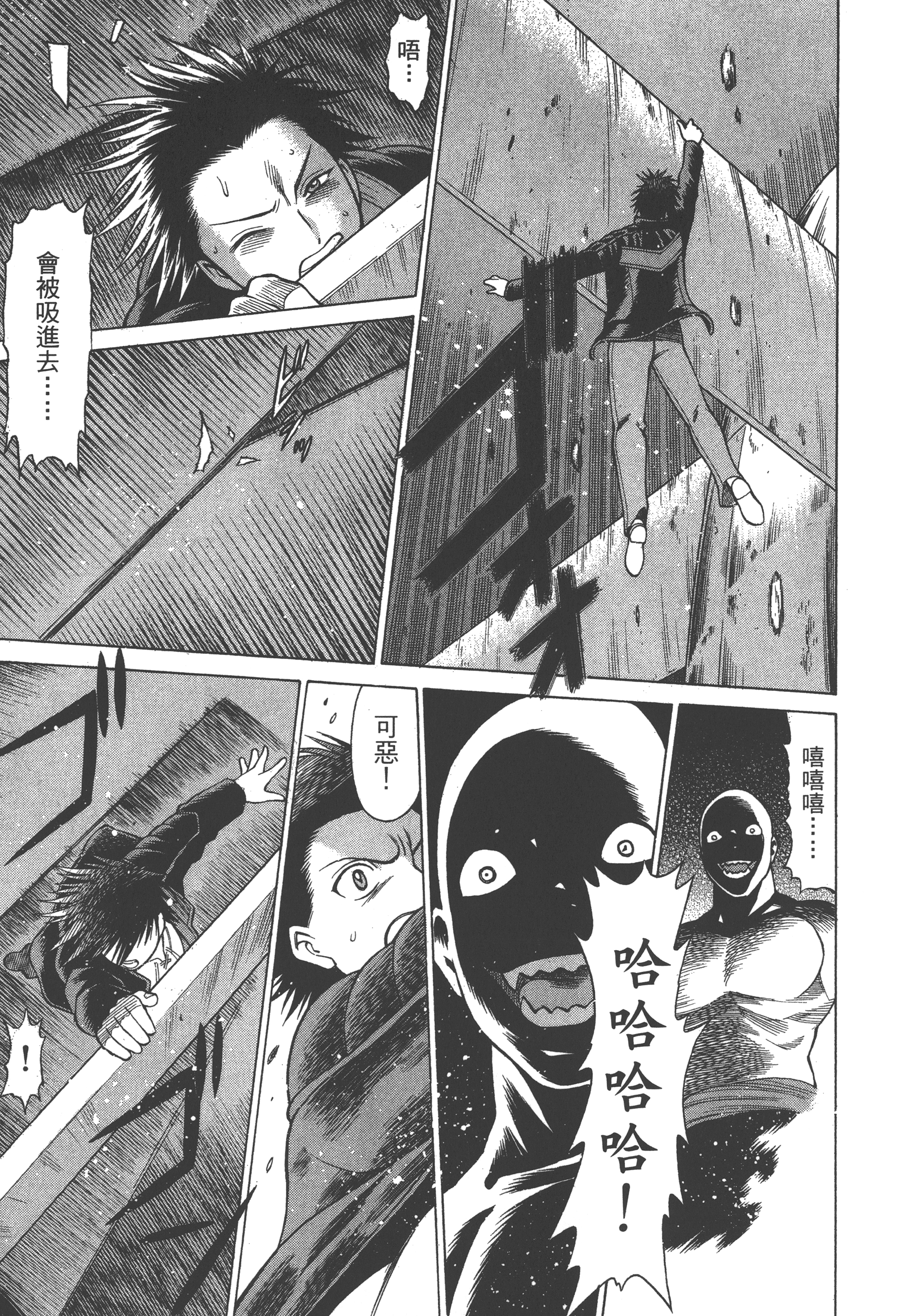 Page 83