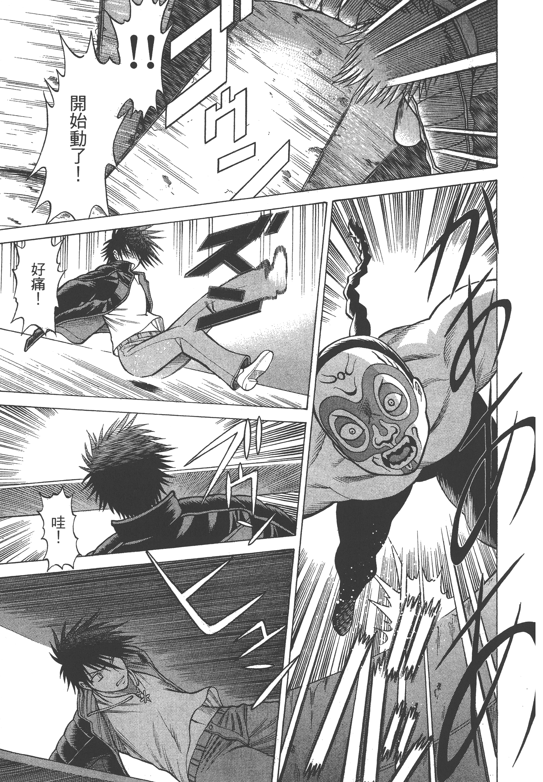 Page 85