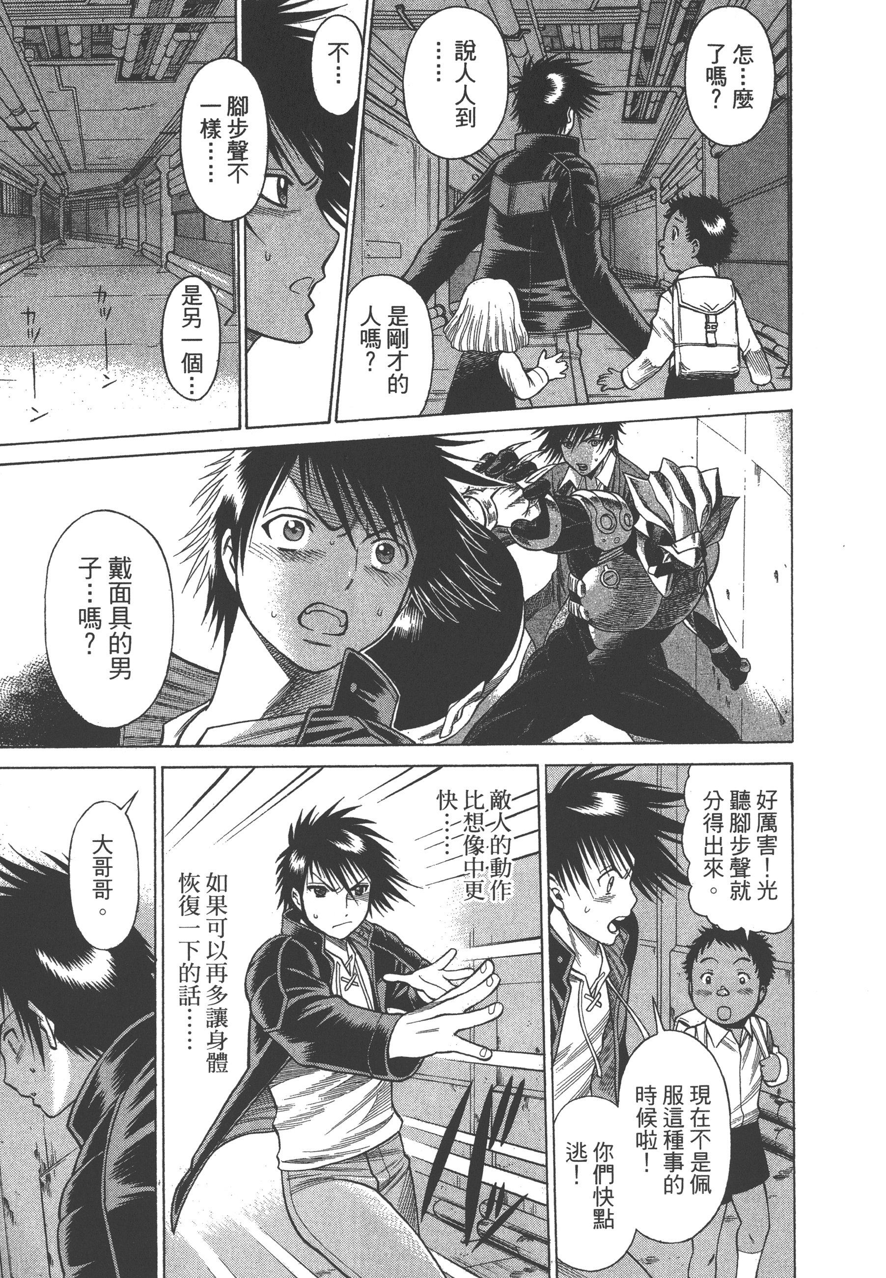 Page 91