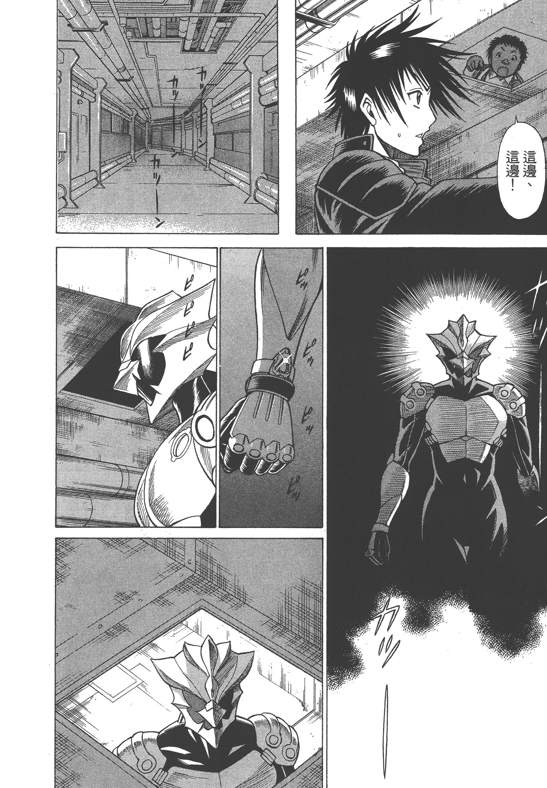 Page 92