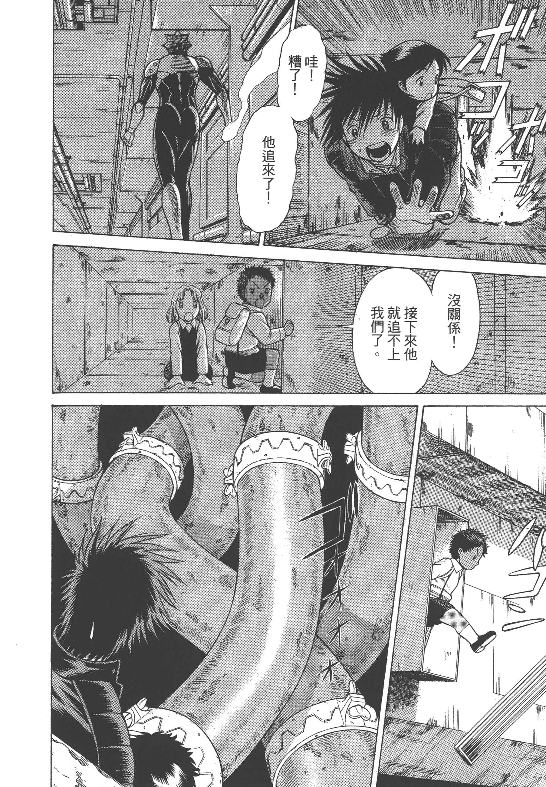 Page 94