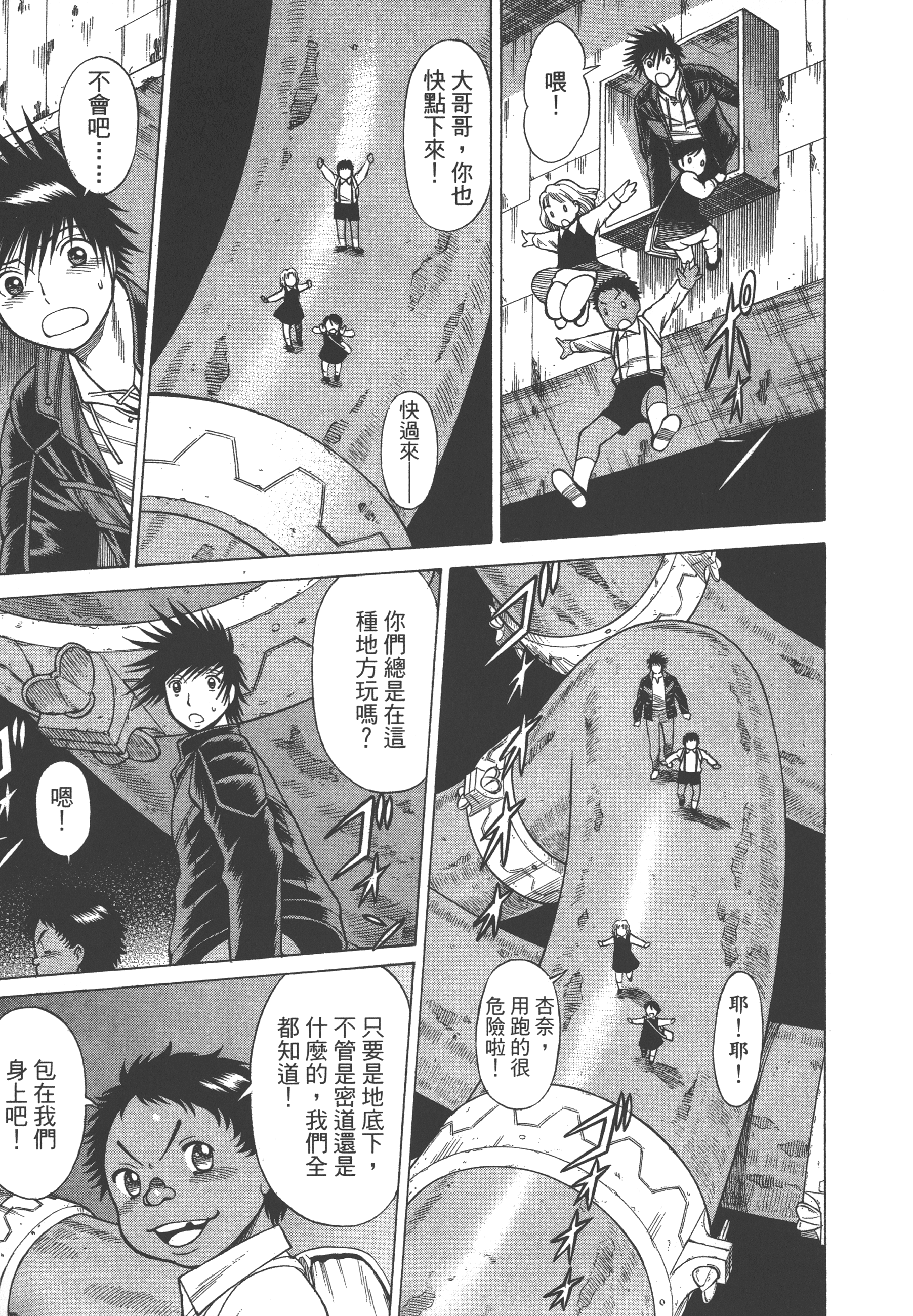 Page 95
