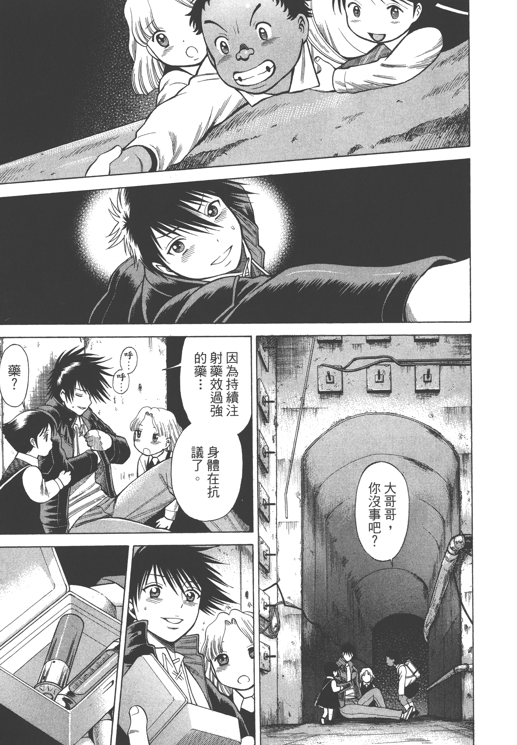 Page 99