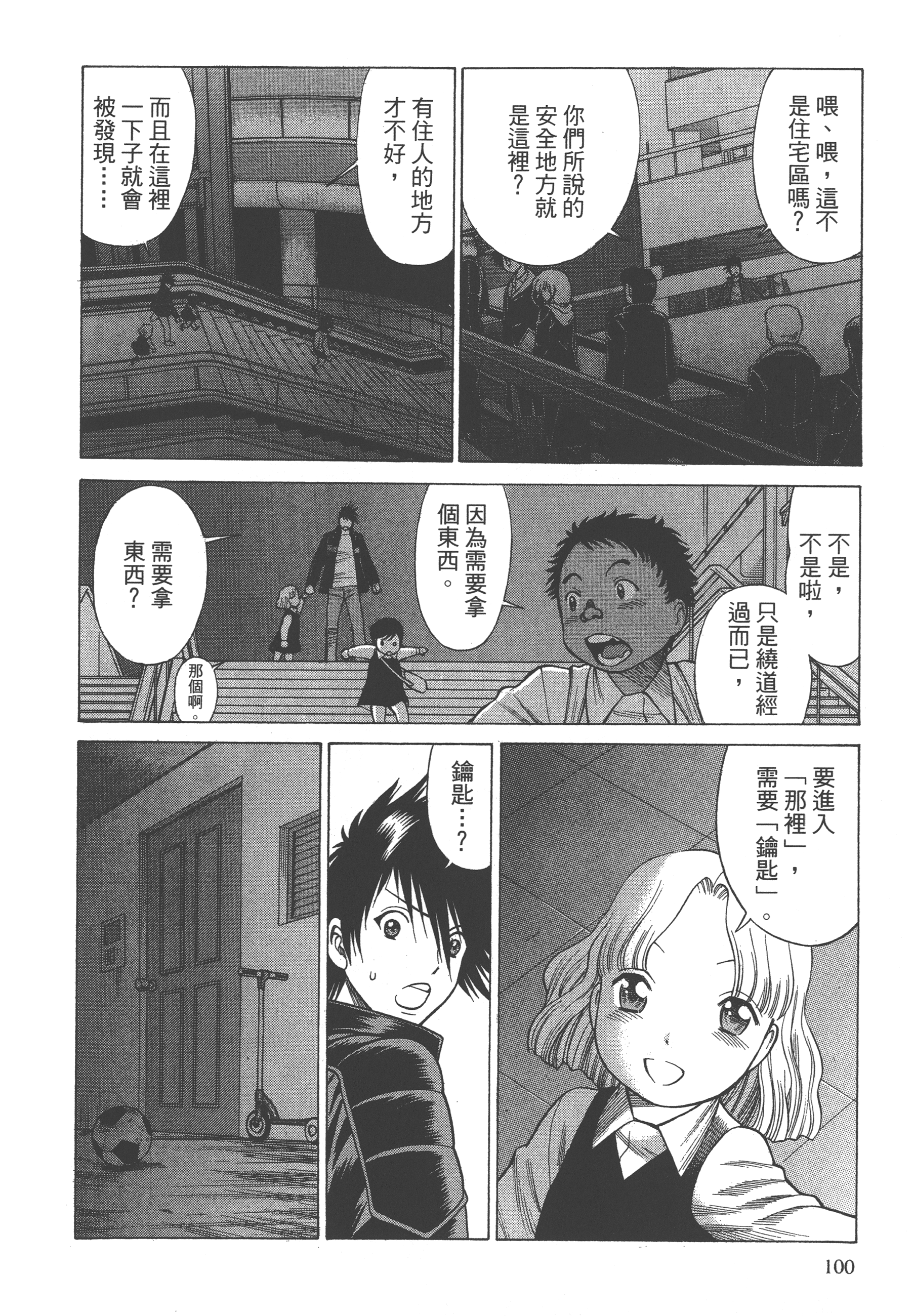Page 102