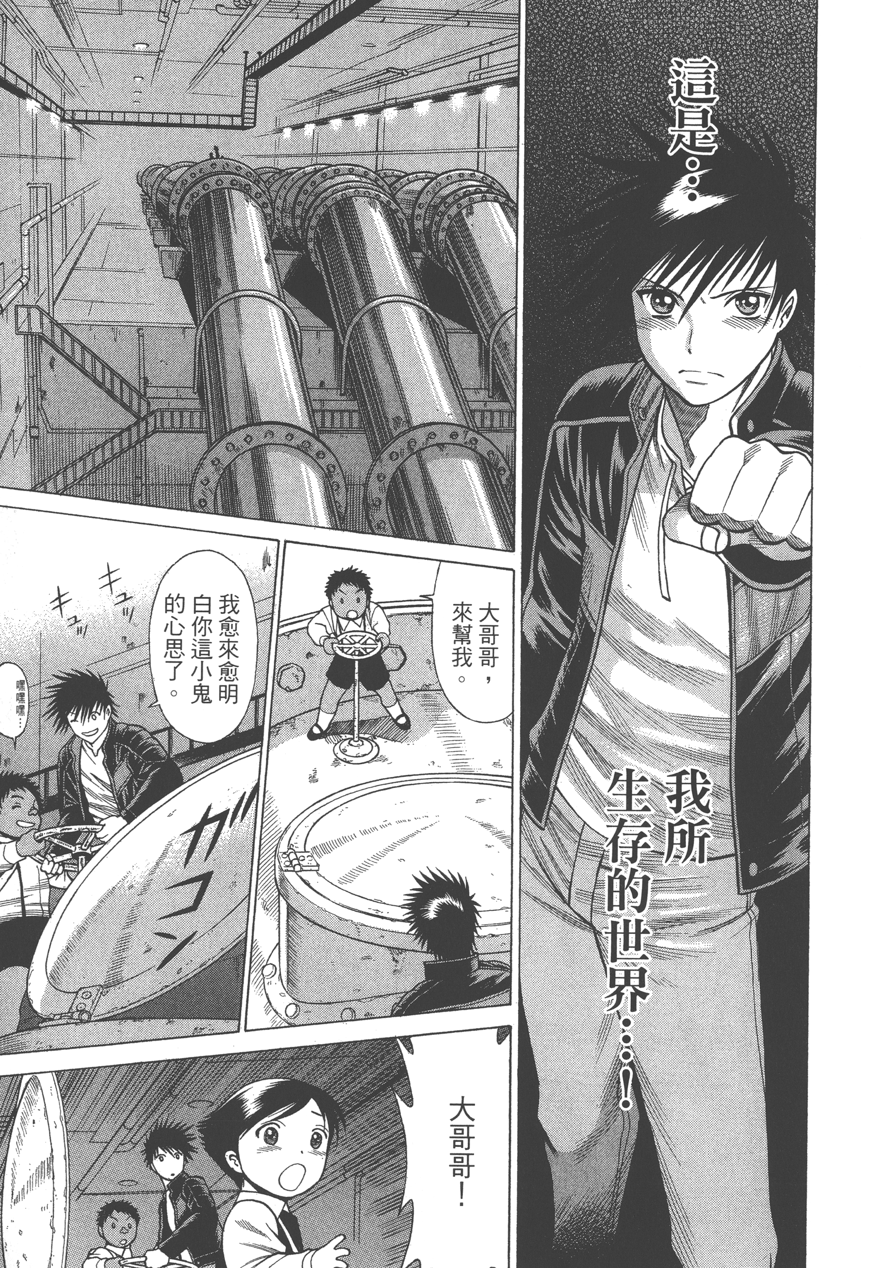 Page 113