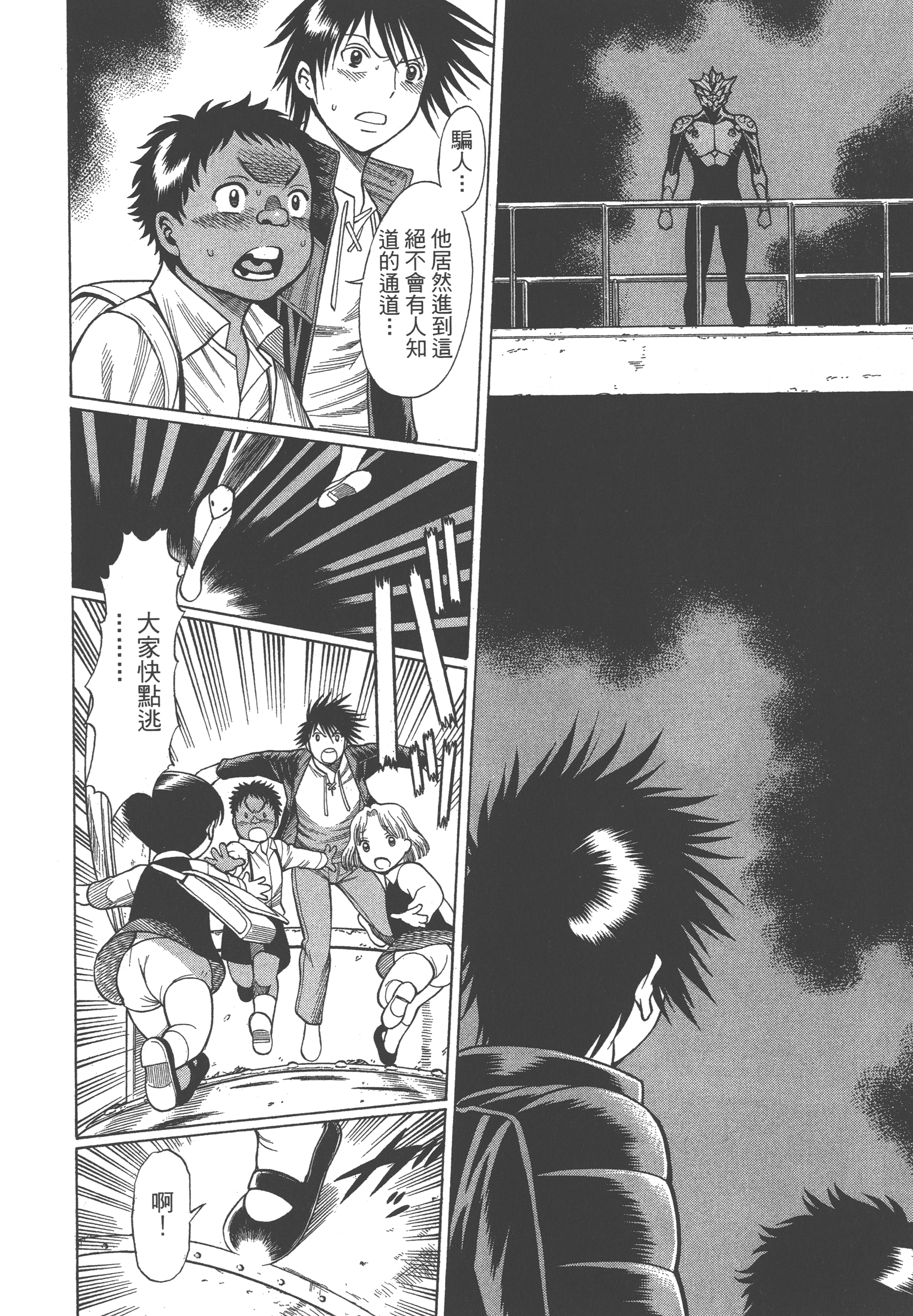 Page 114