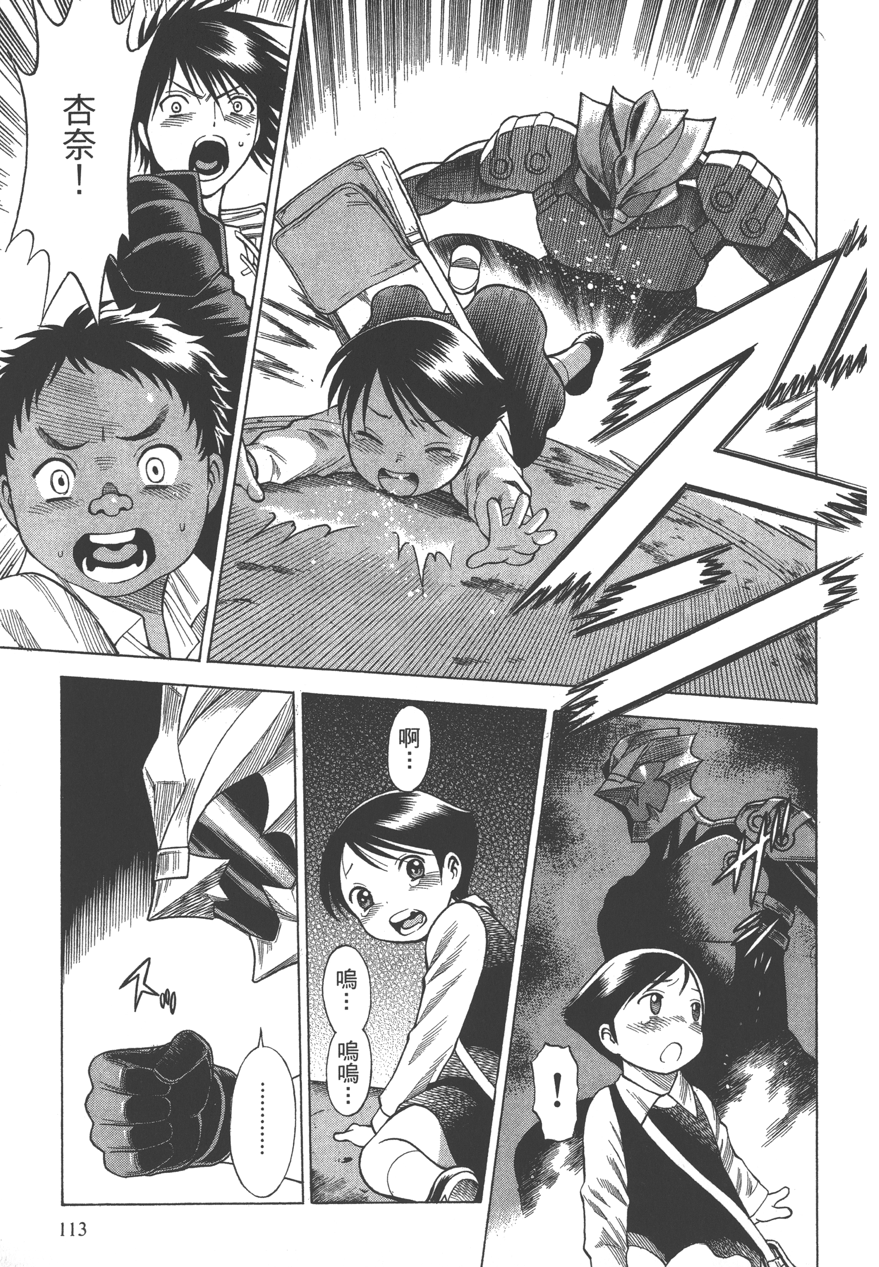 Page 115