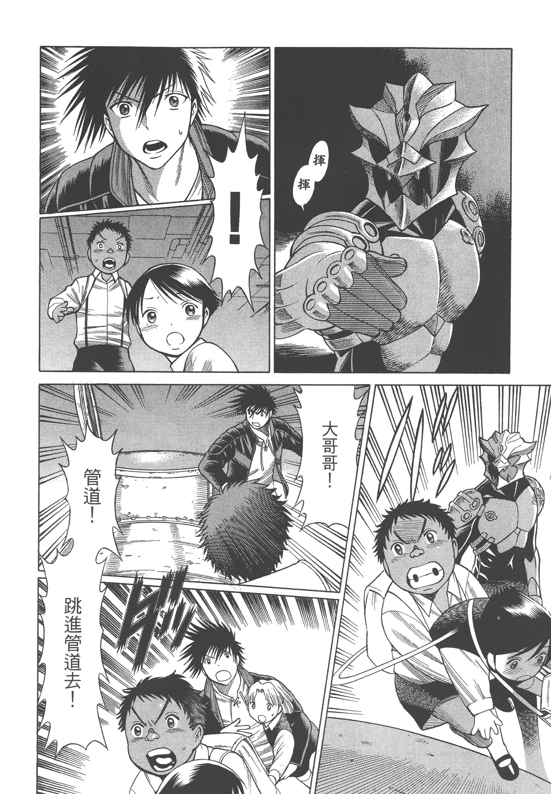 Page 116