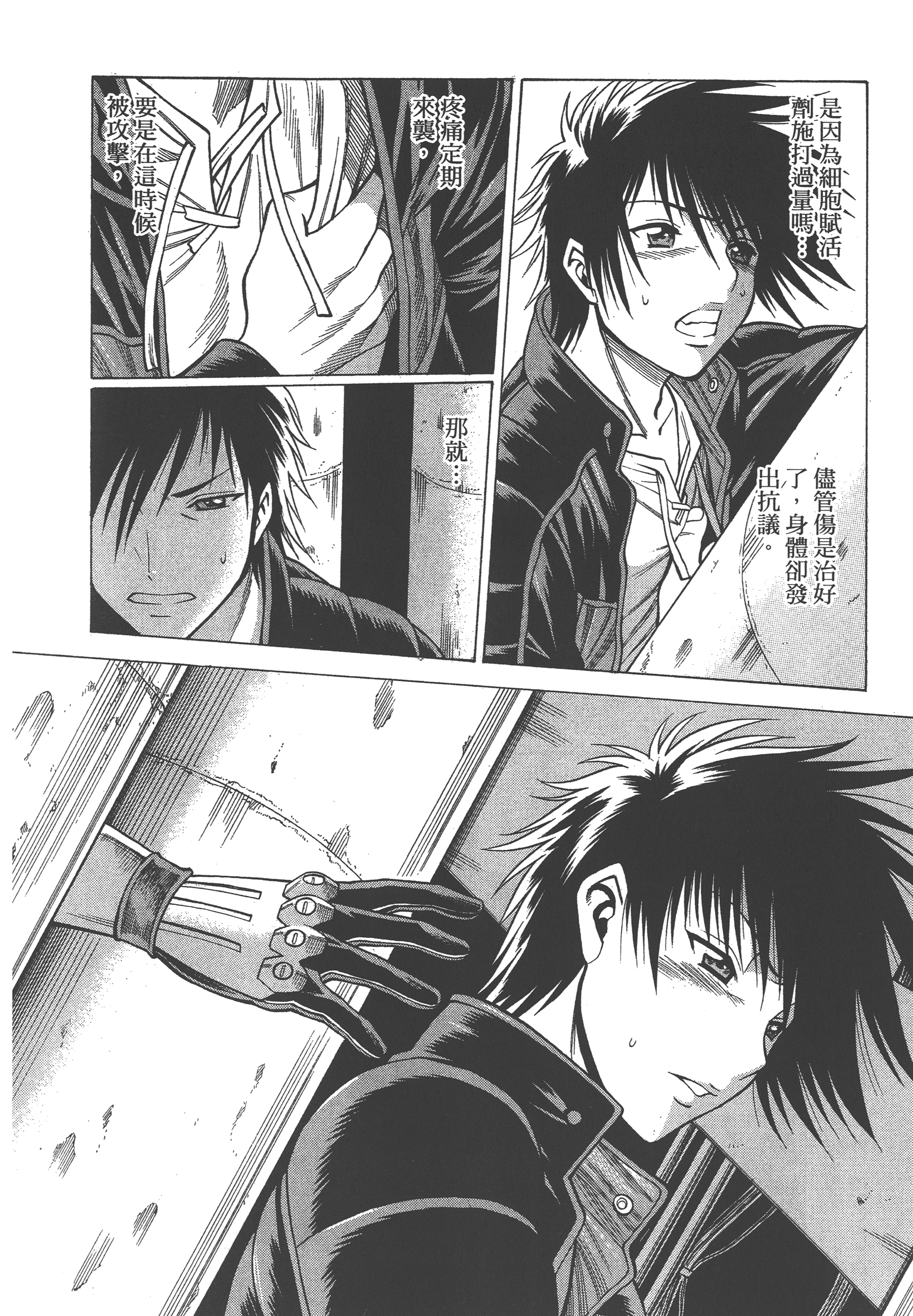 Page 128
