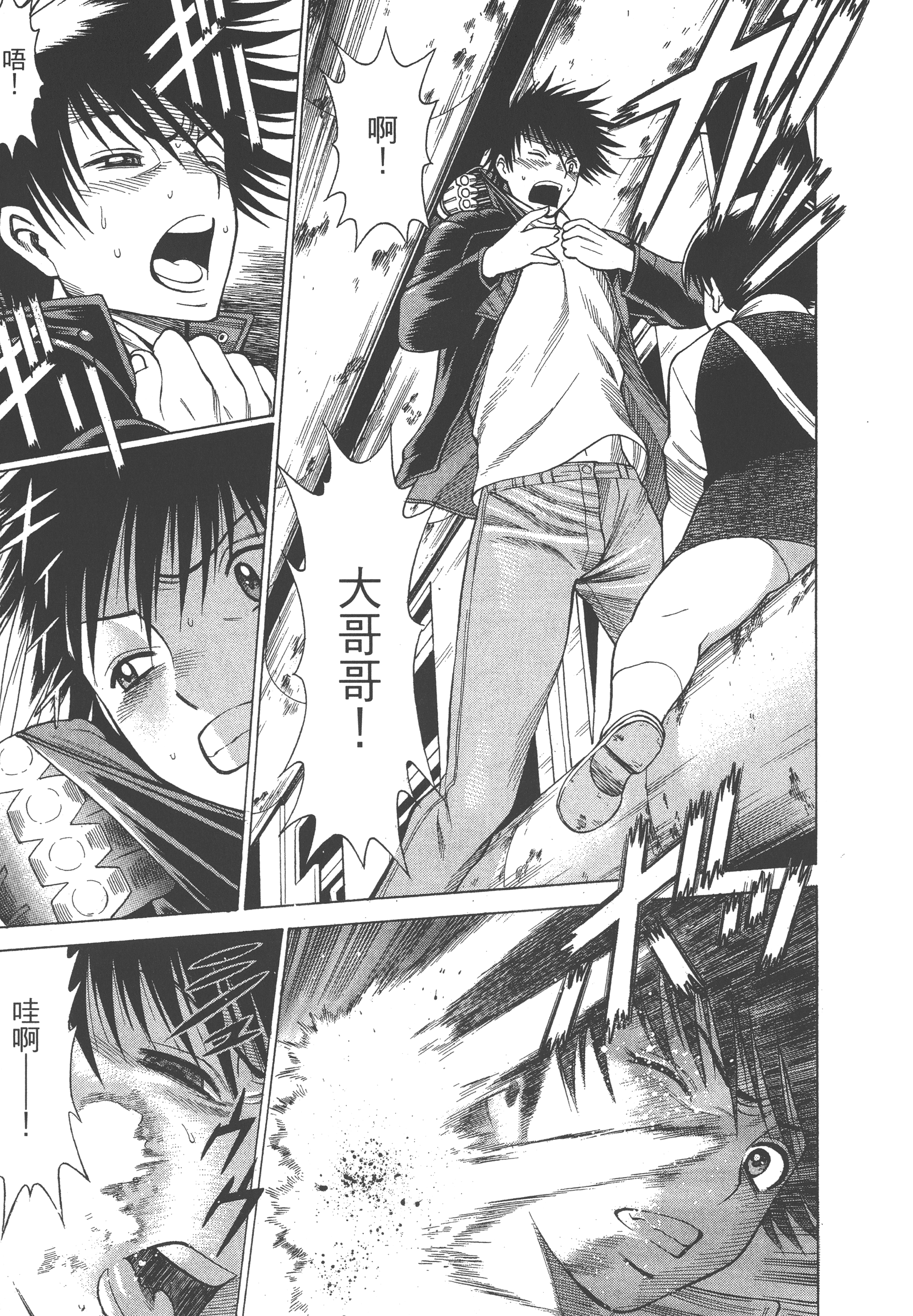 Page 129