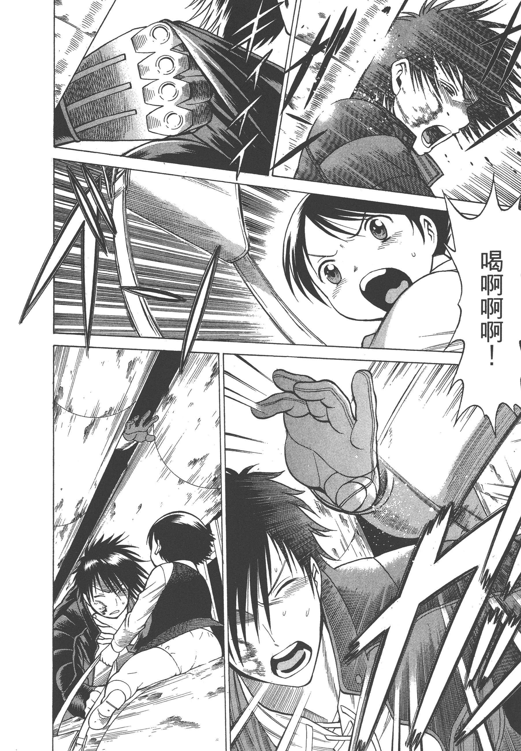 Page 130