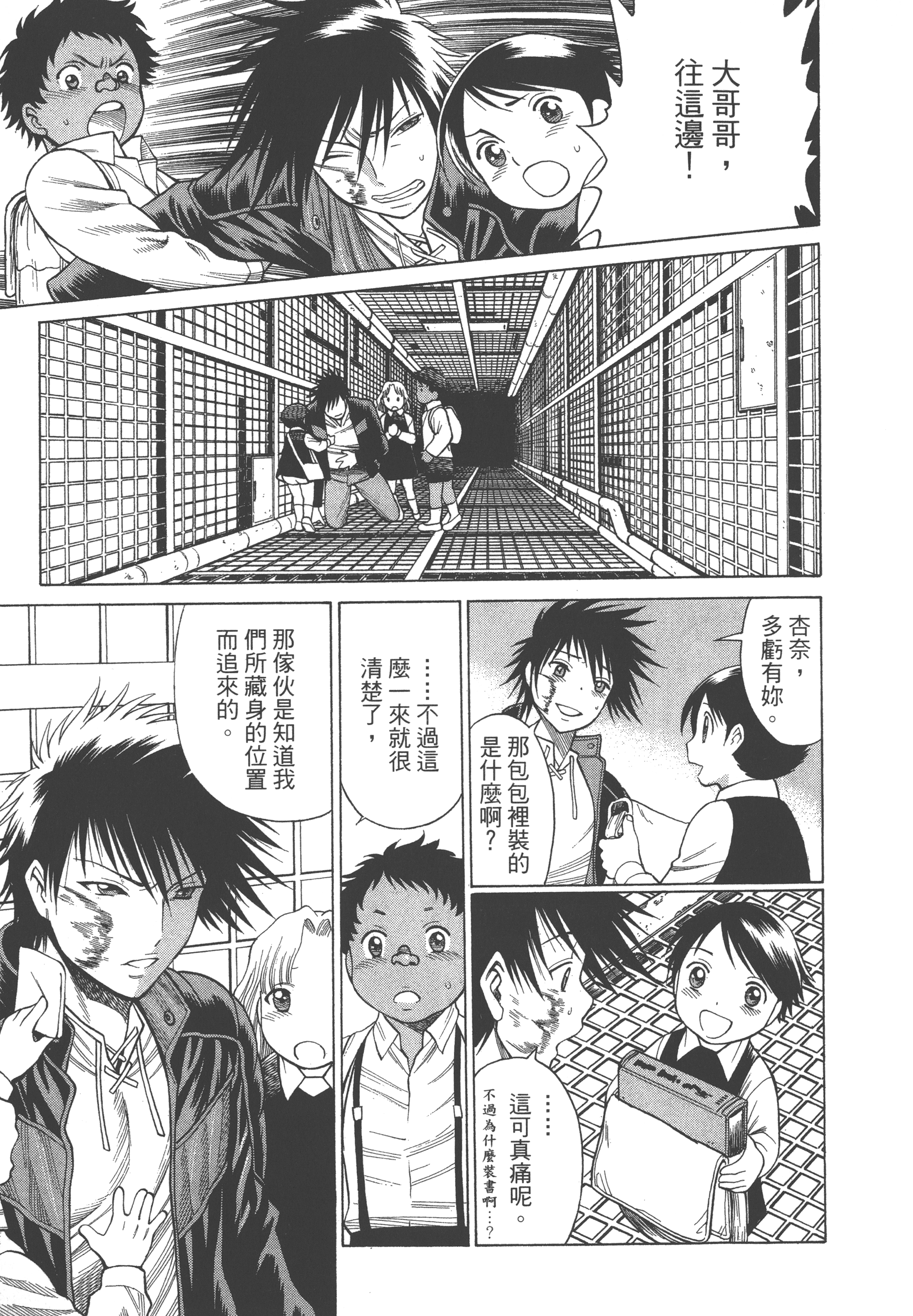 Page 131
