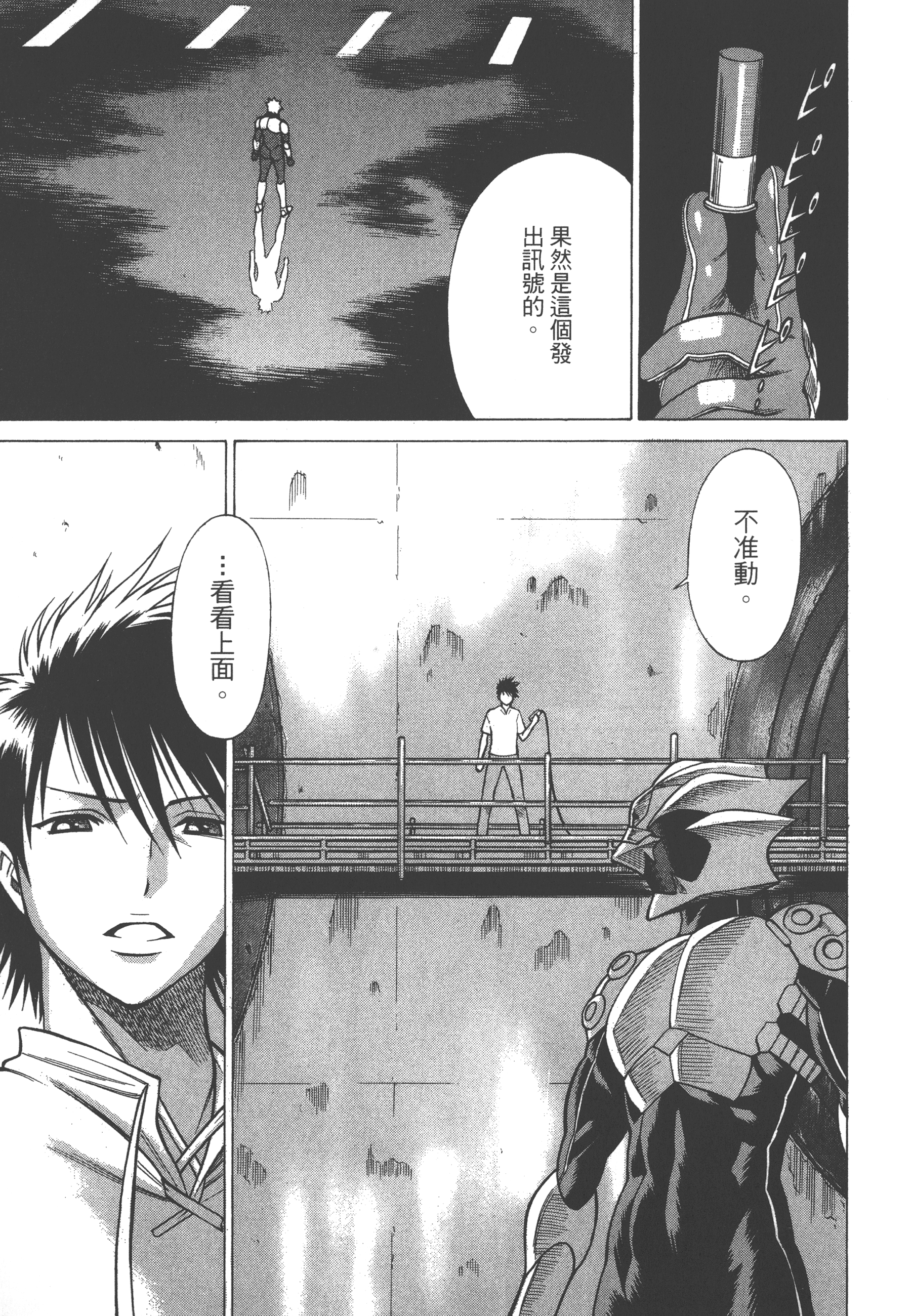 Page 135