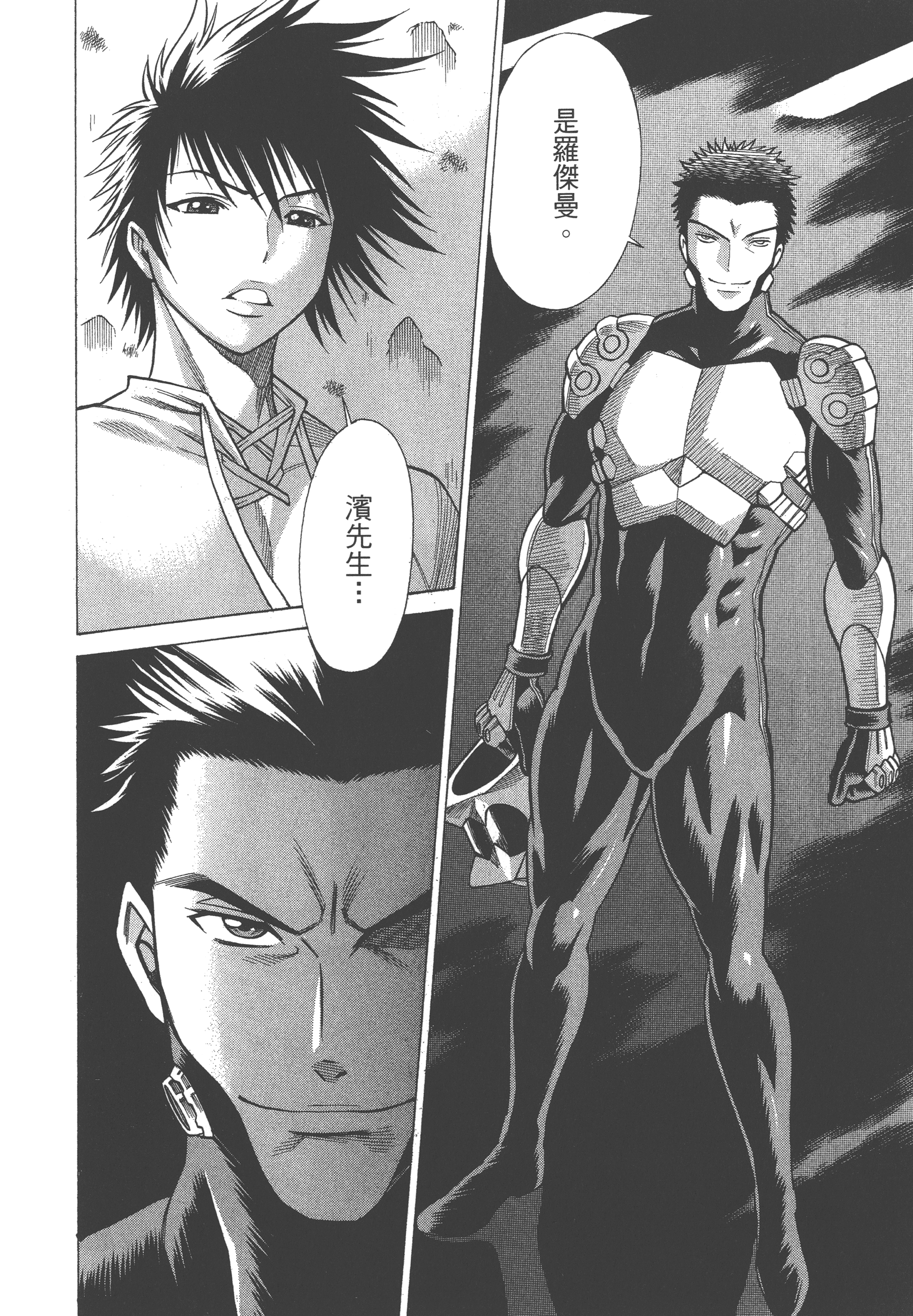 Page 138