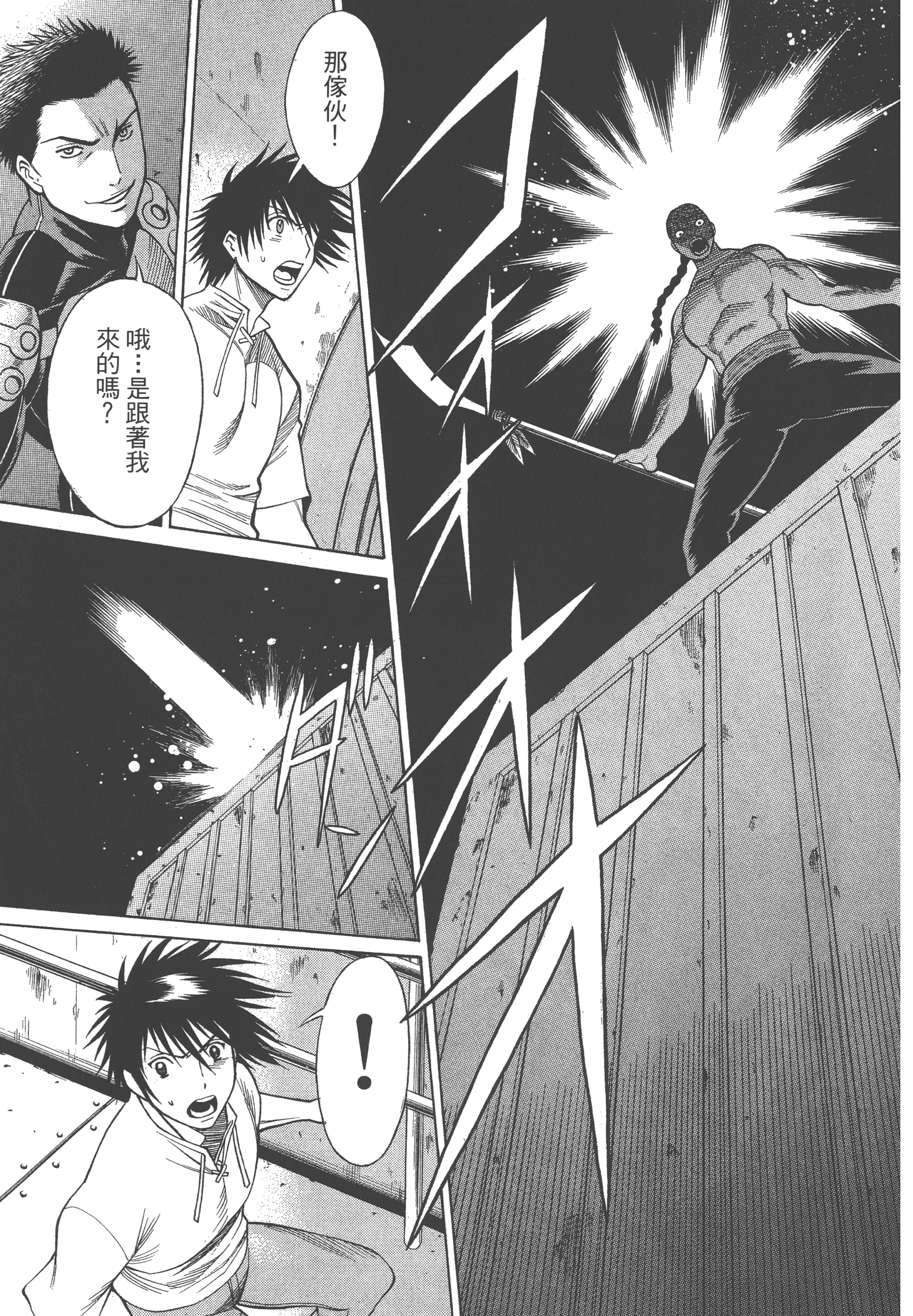 Page 145