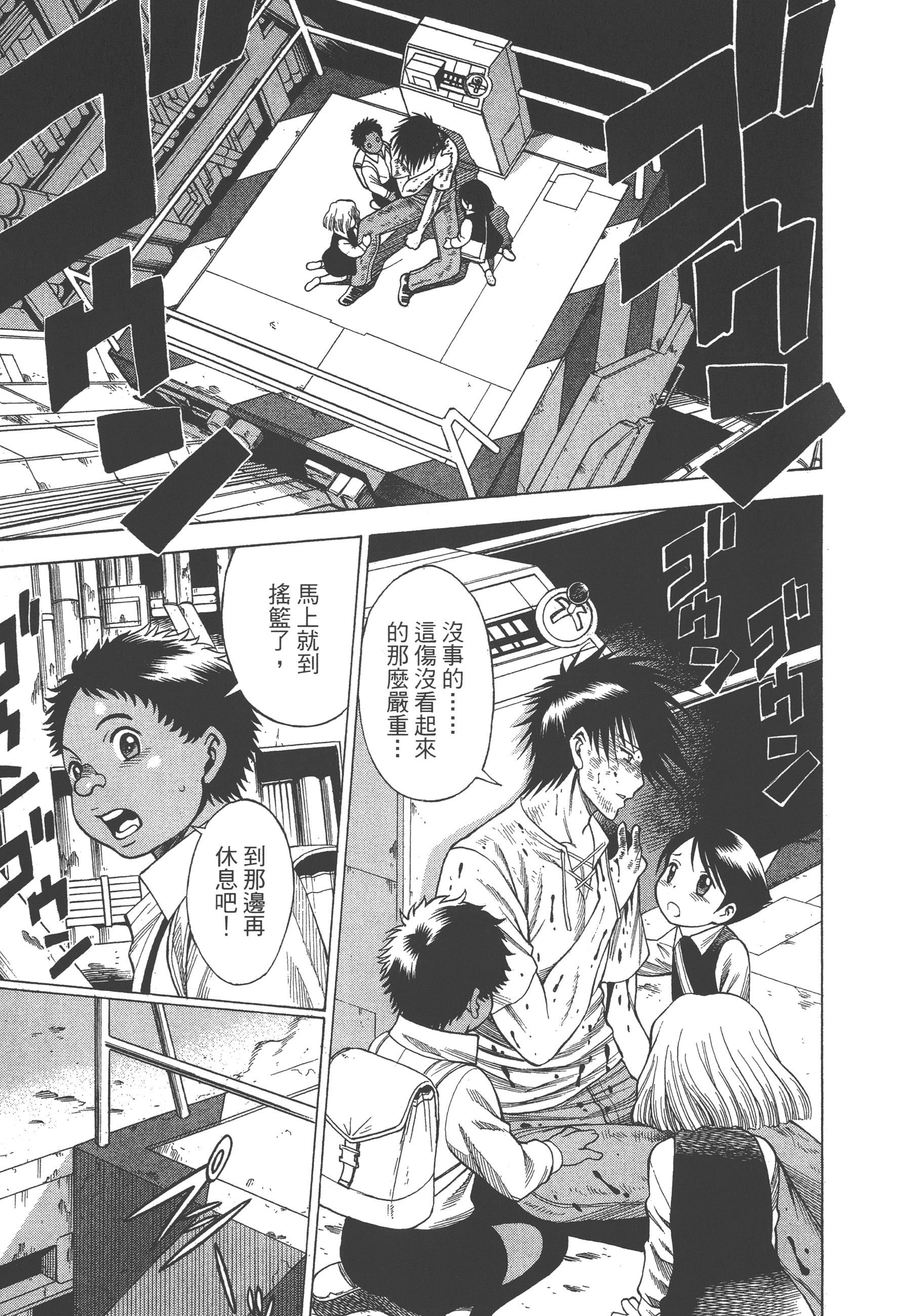 Page 157
