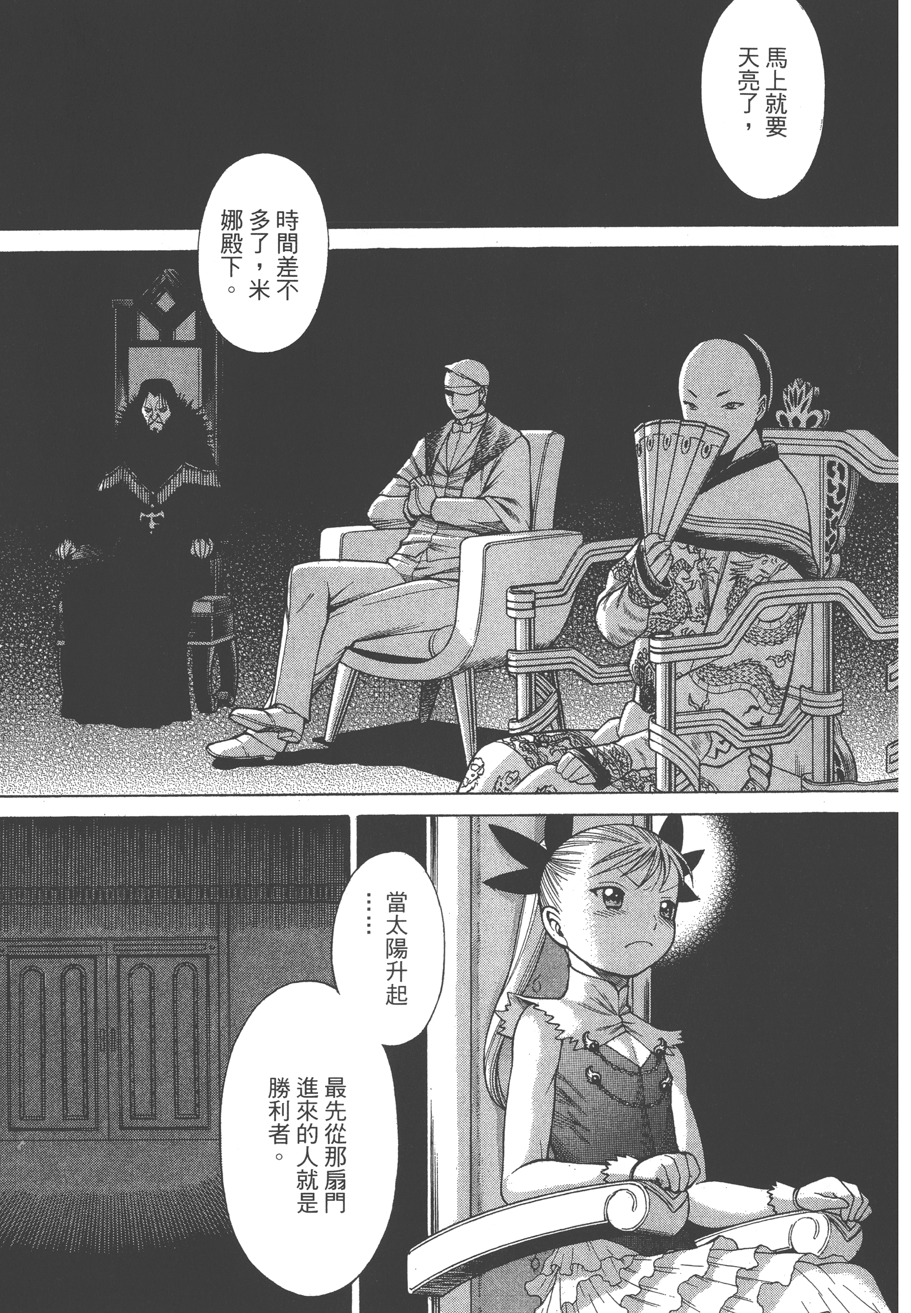 Page 169