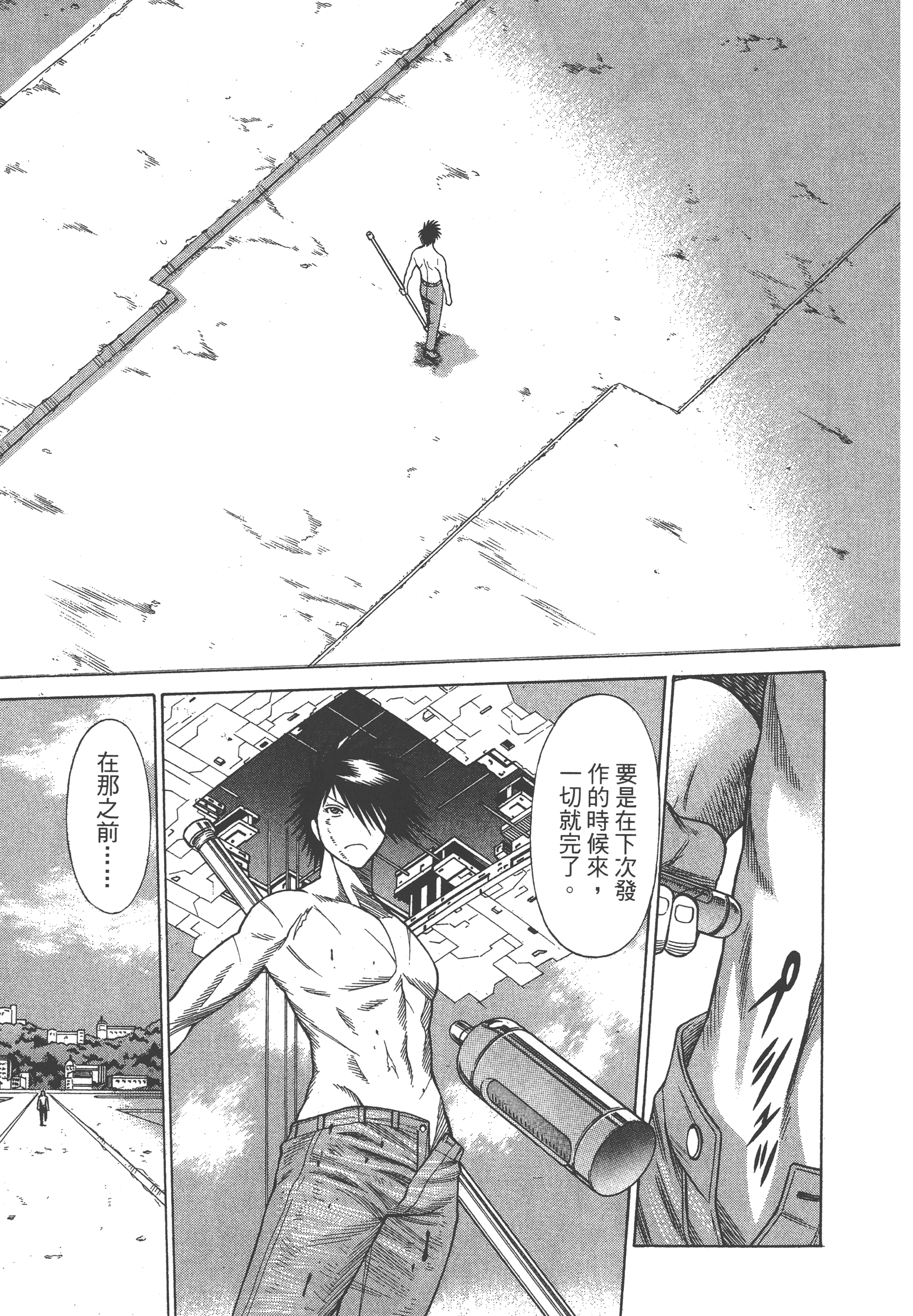 Page 173
