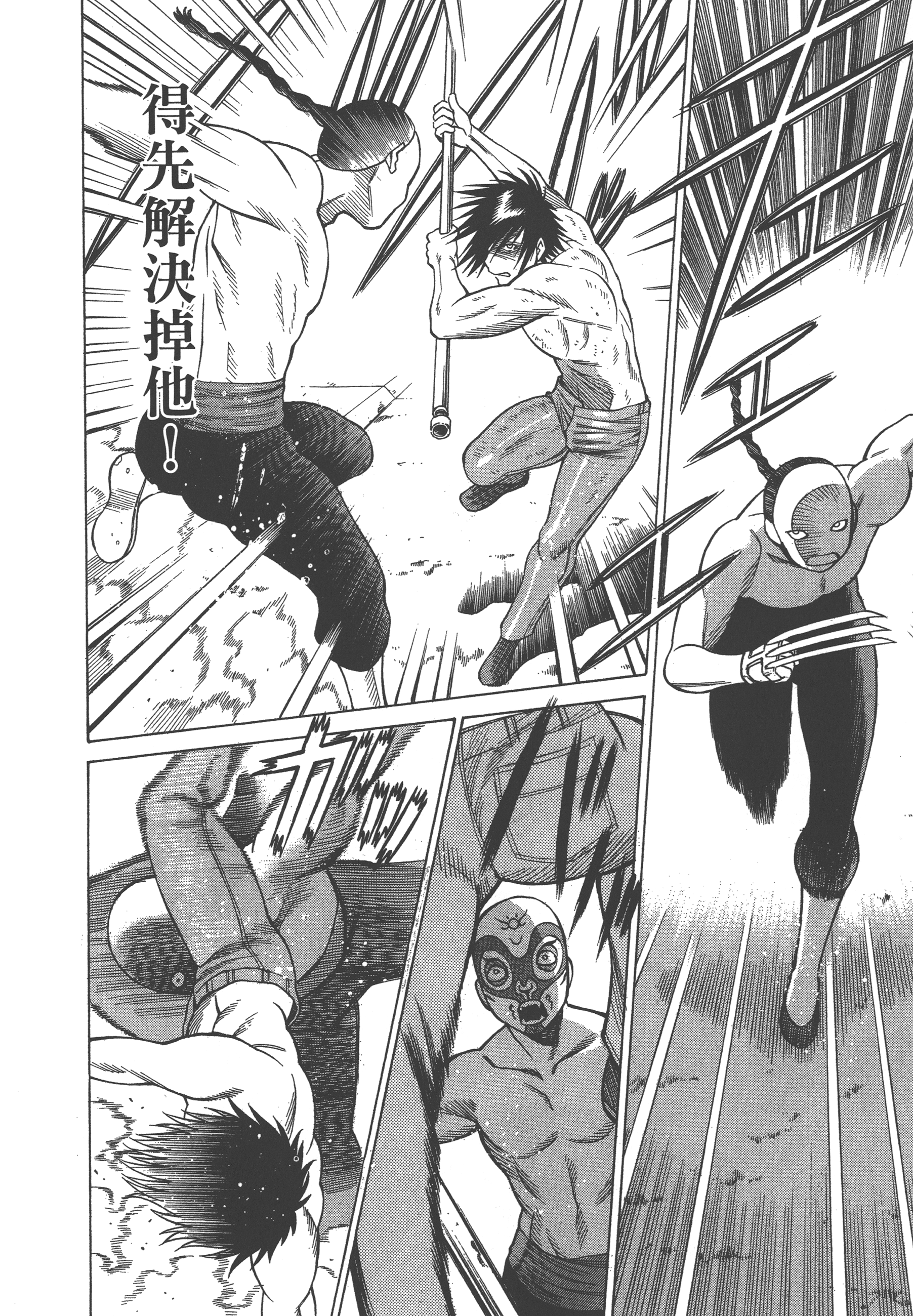Page 174