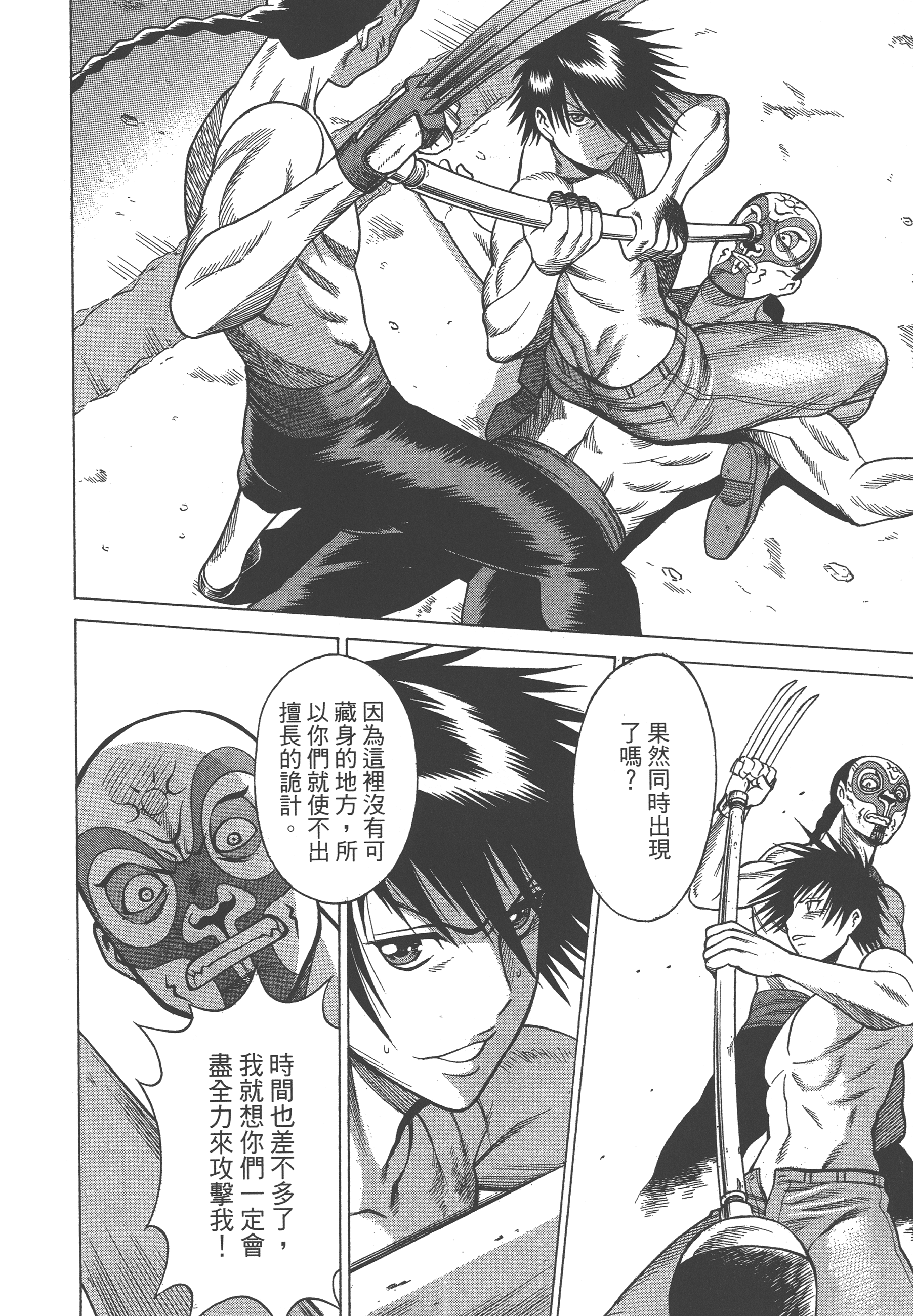 Page 176
