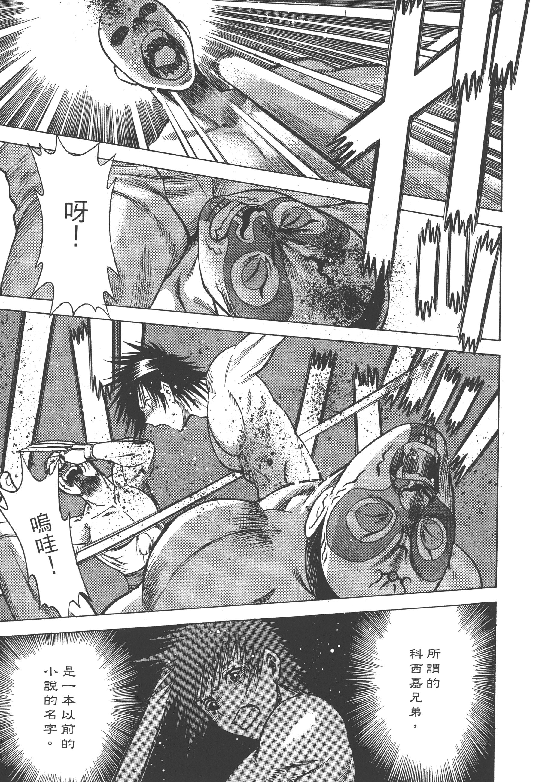 Page 177