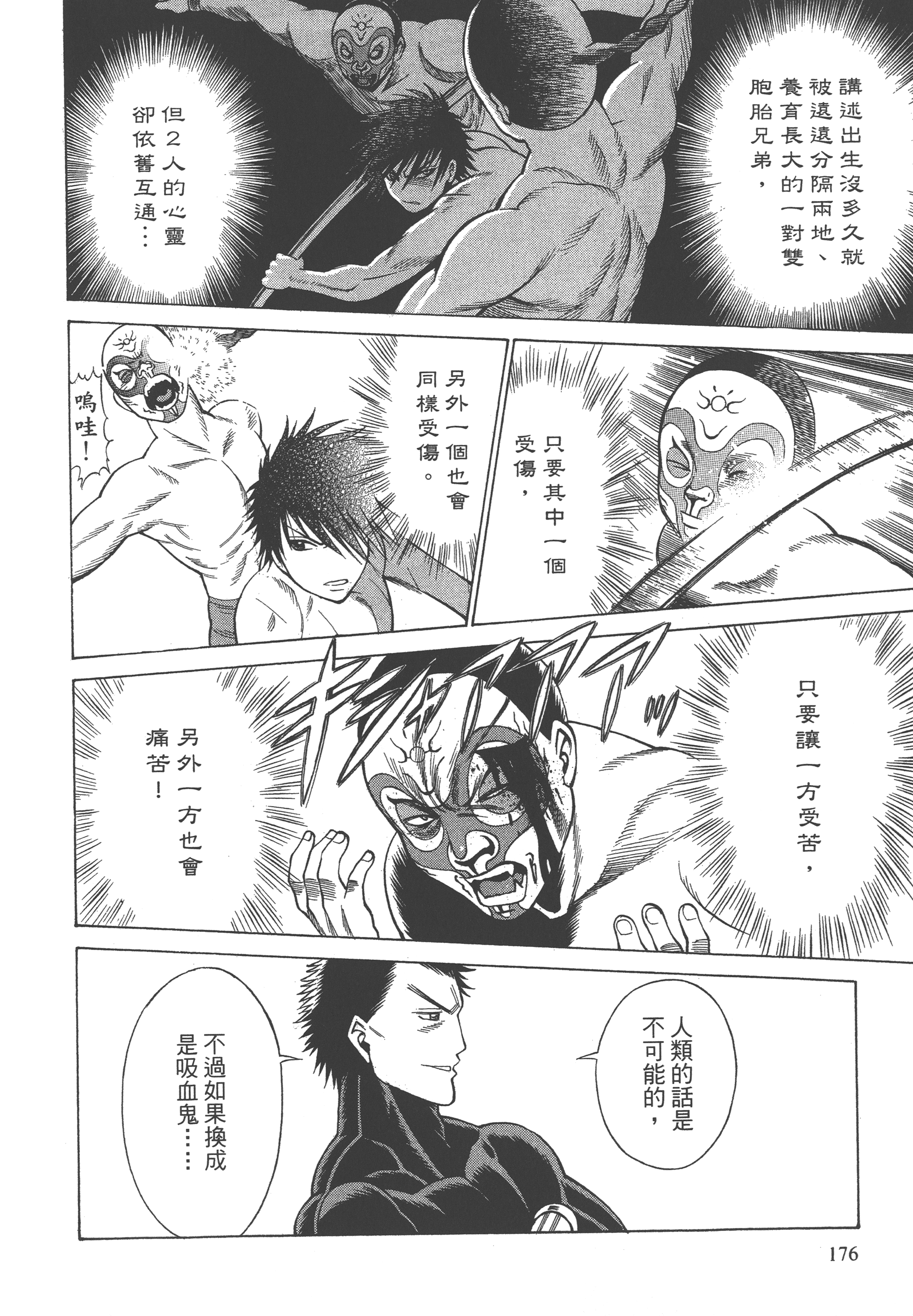 Page 178