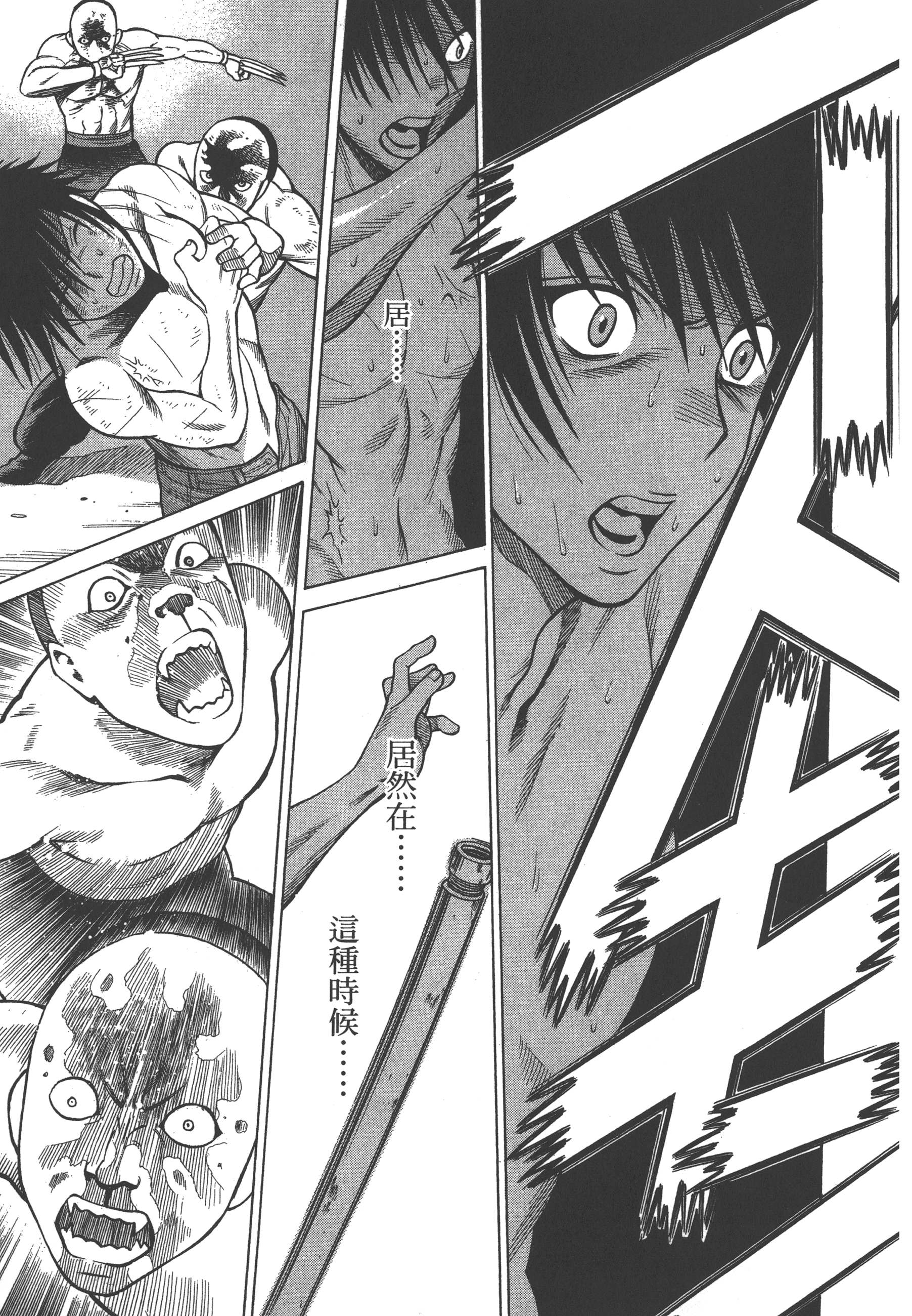 Page 183