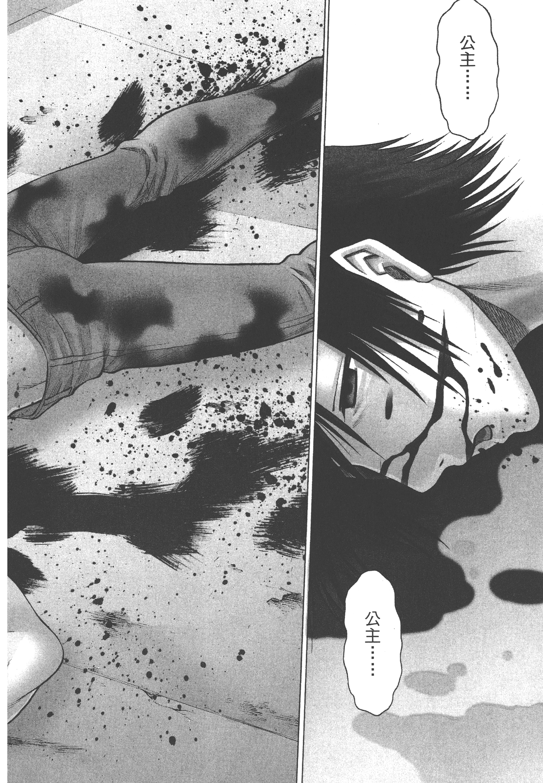 Page 186
