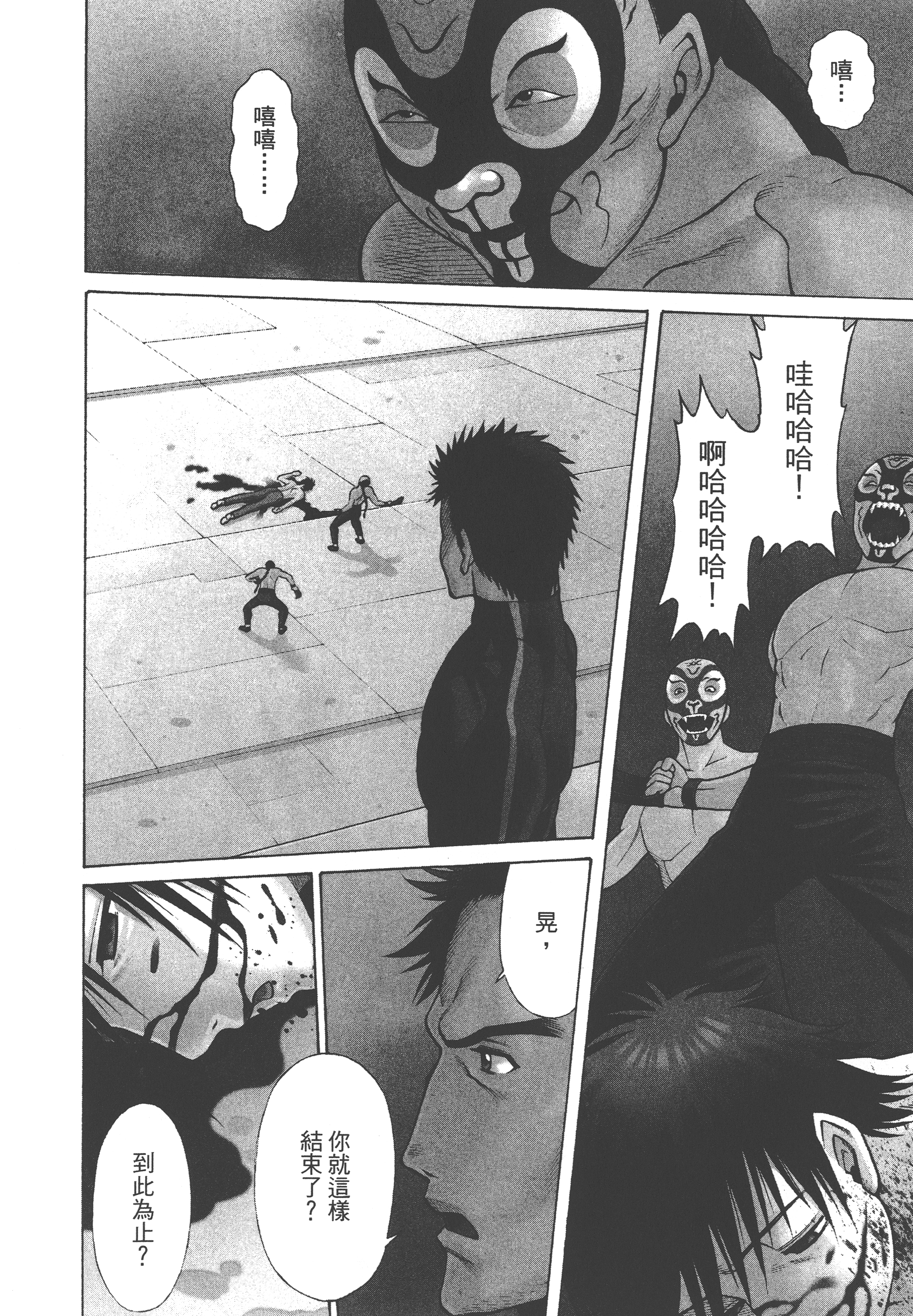 Page 188