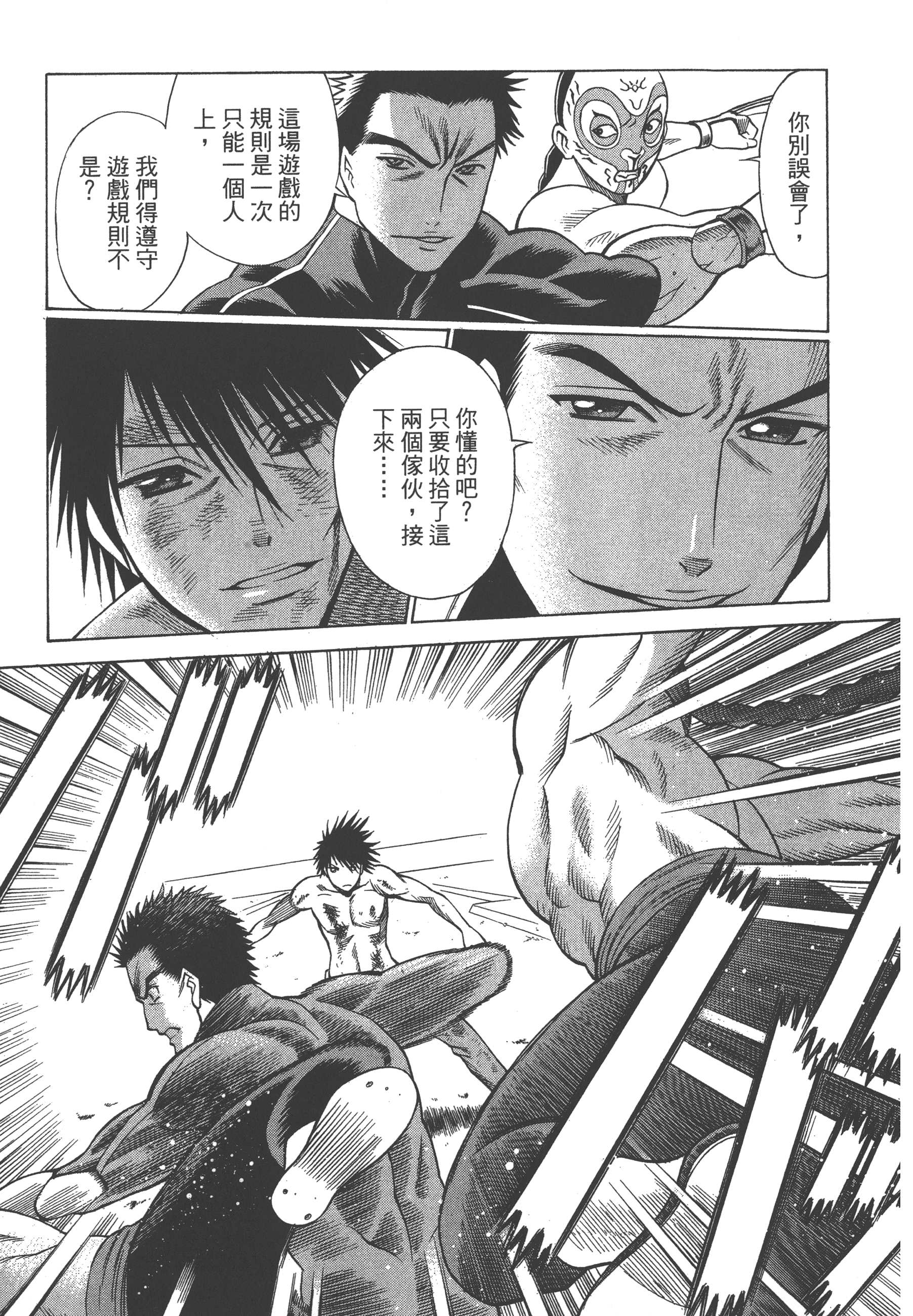 Page 195