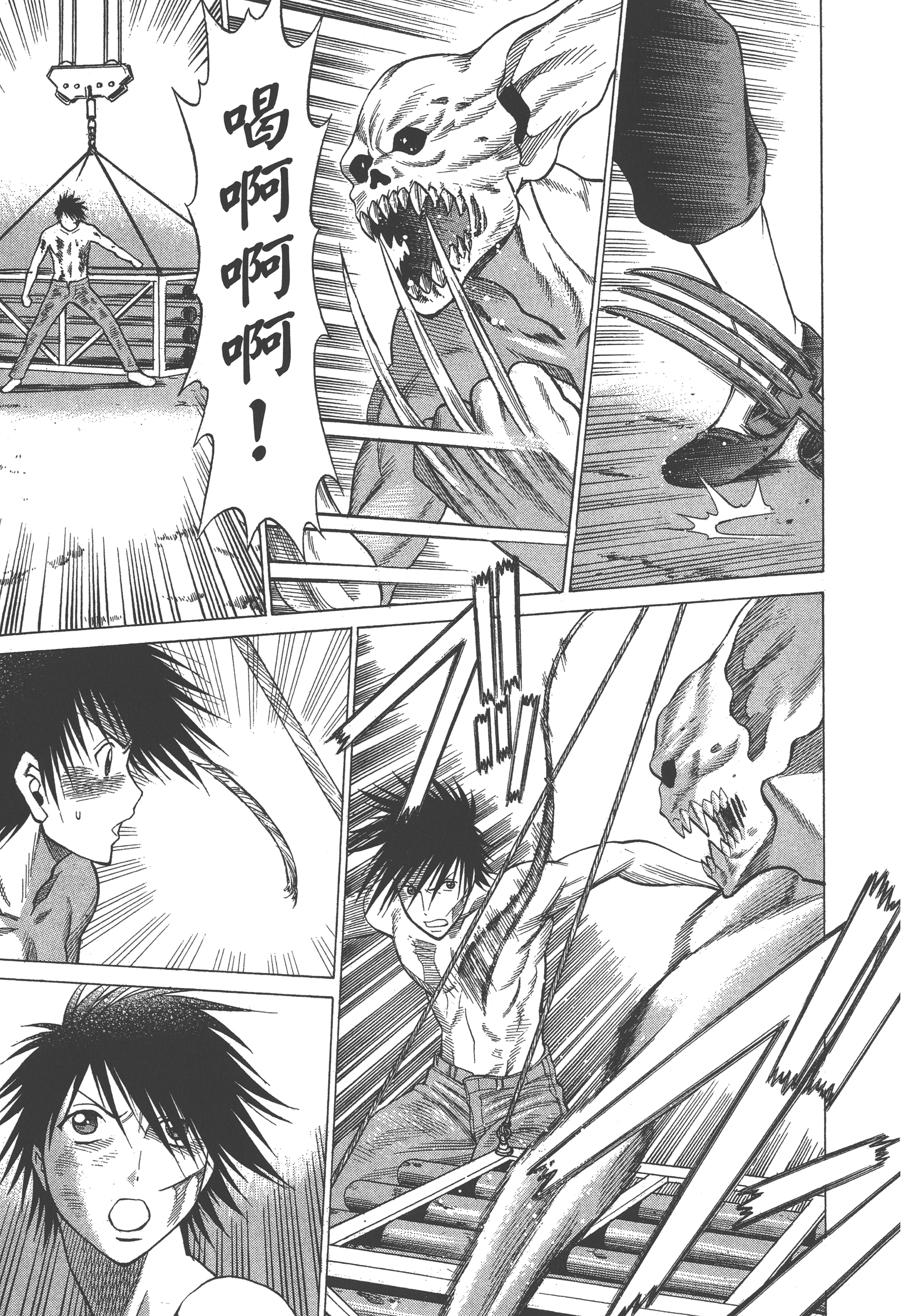 Page 197