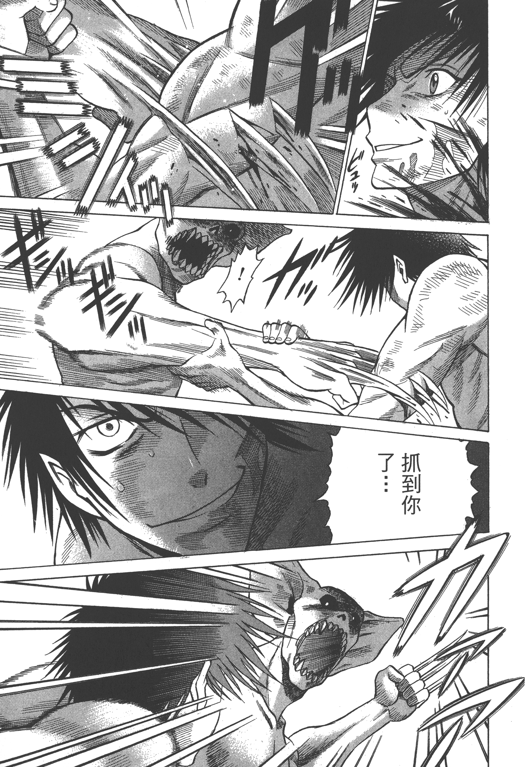Page 199