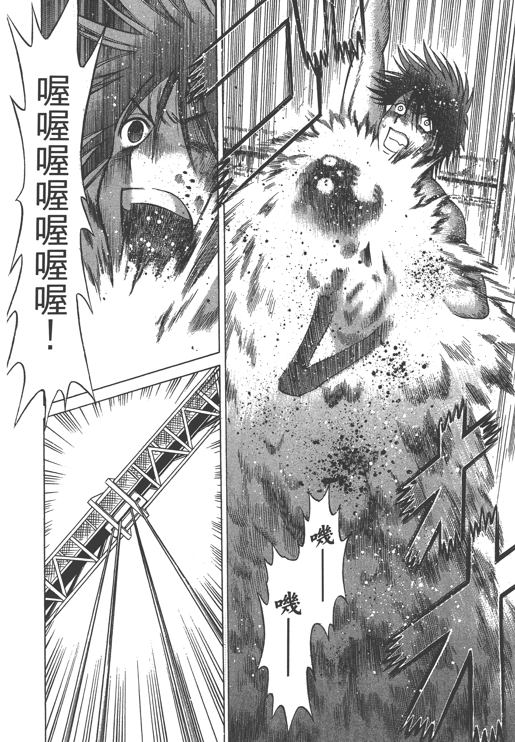 Page 204
