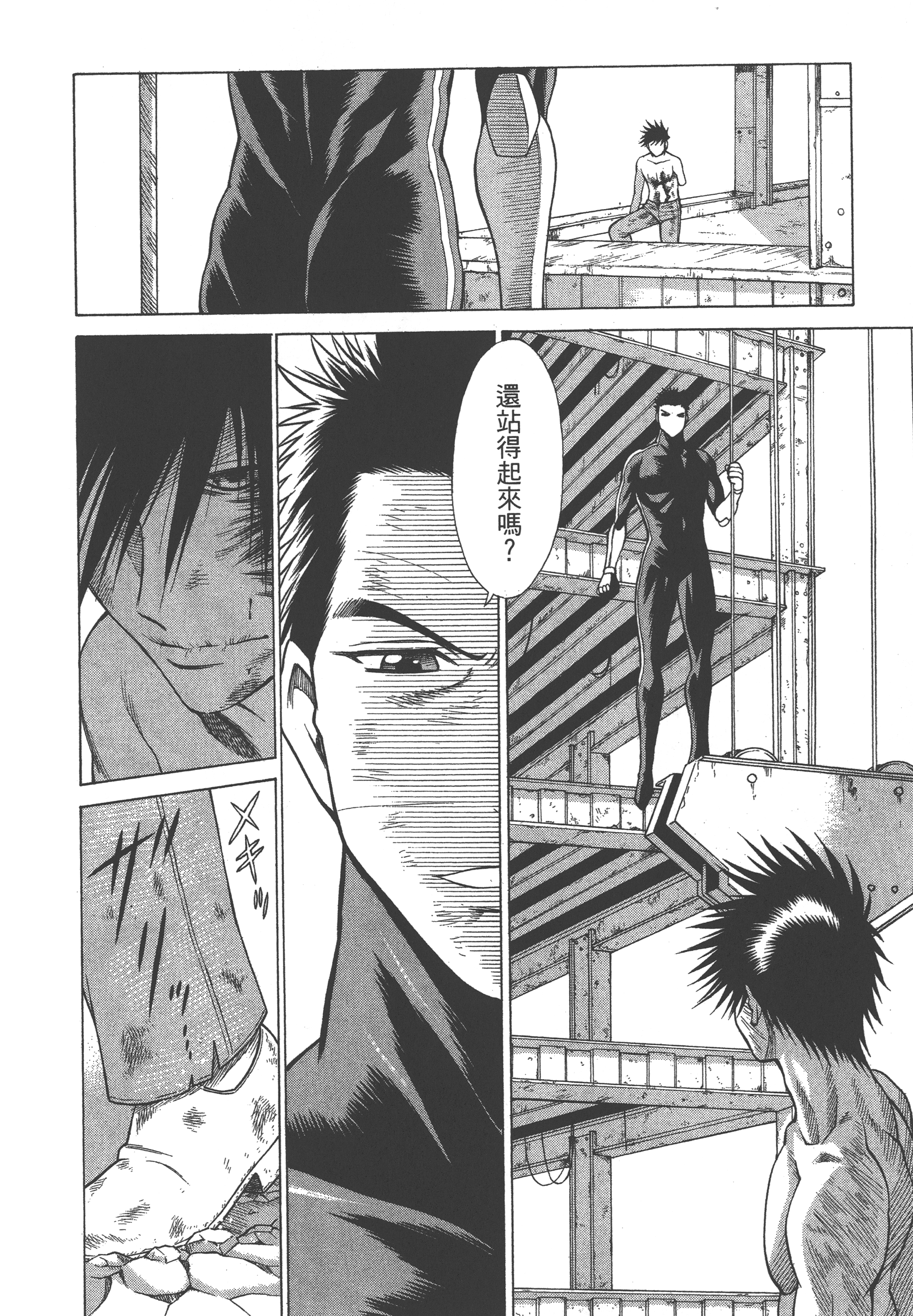 Page 206