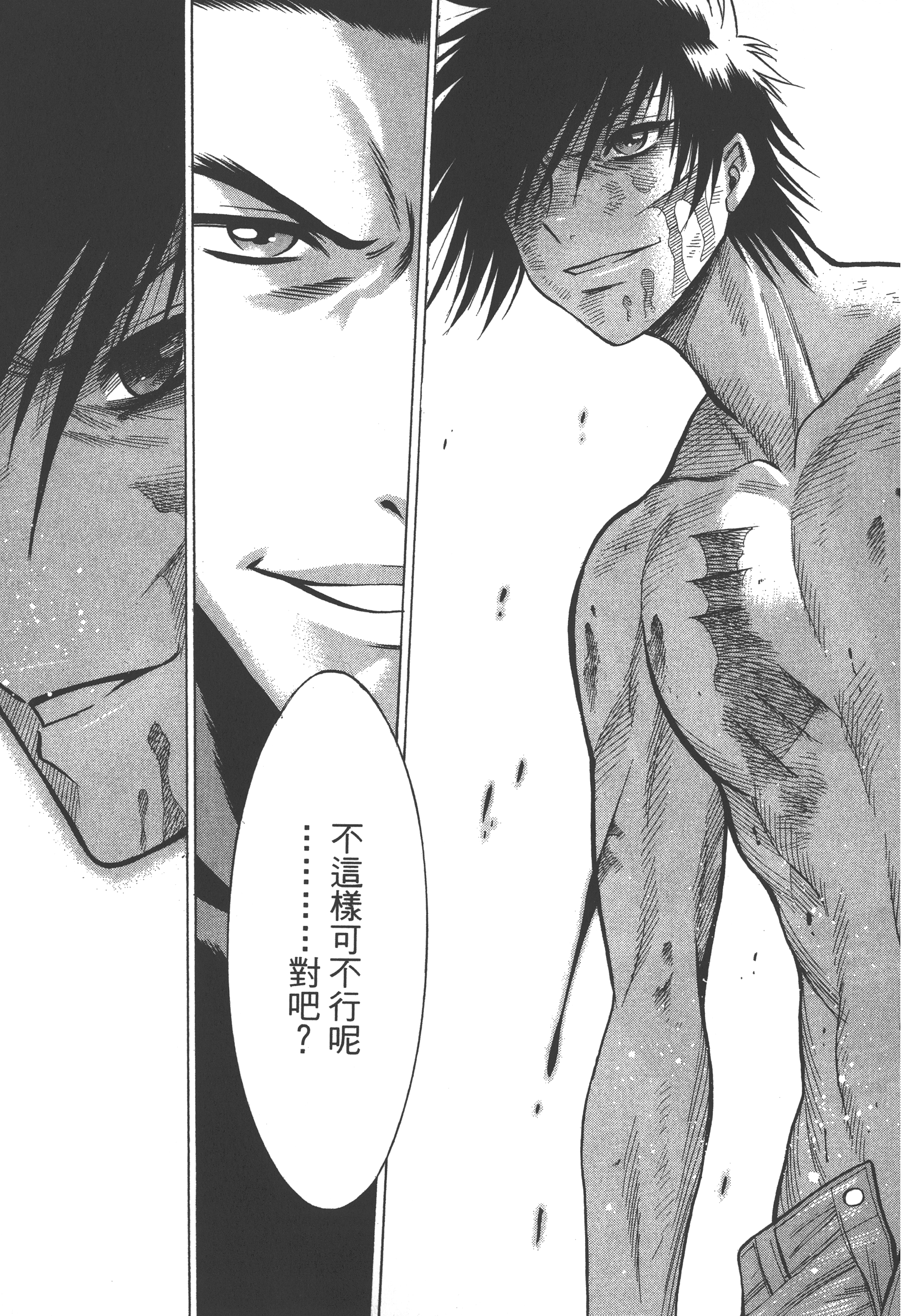 Page 207