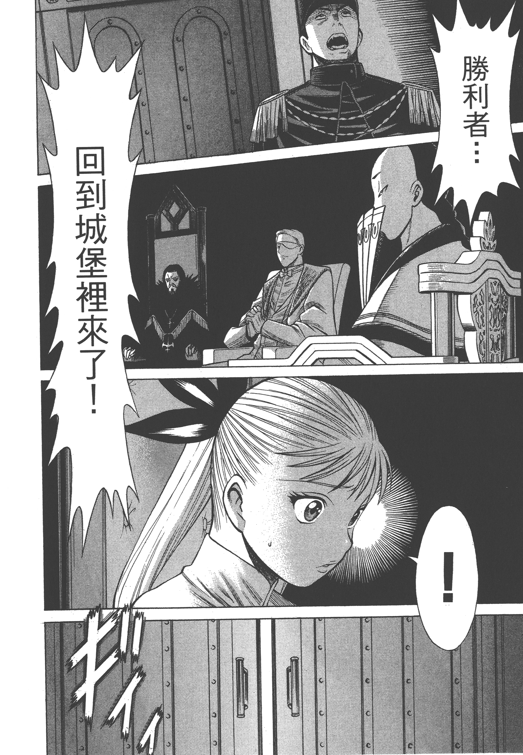 Page 210