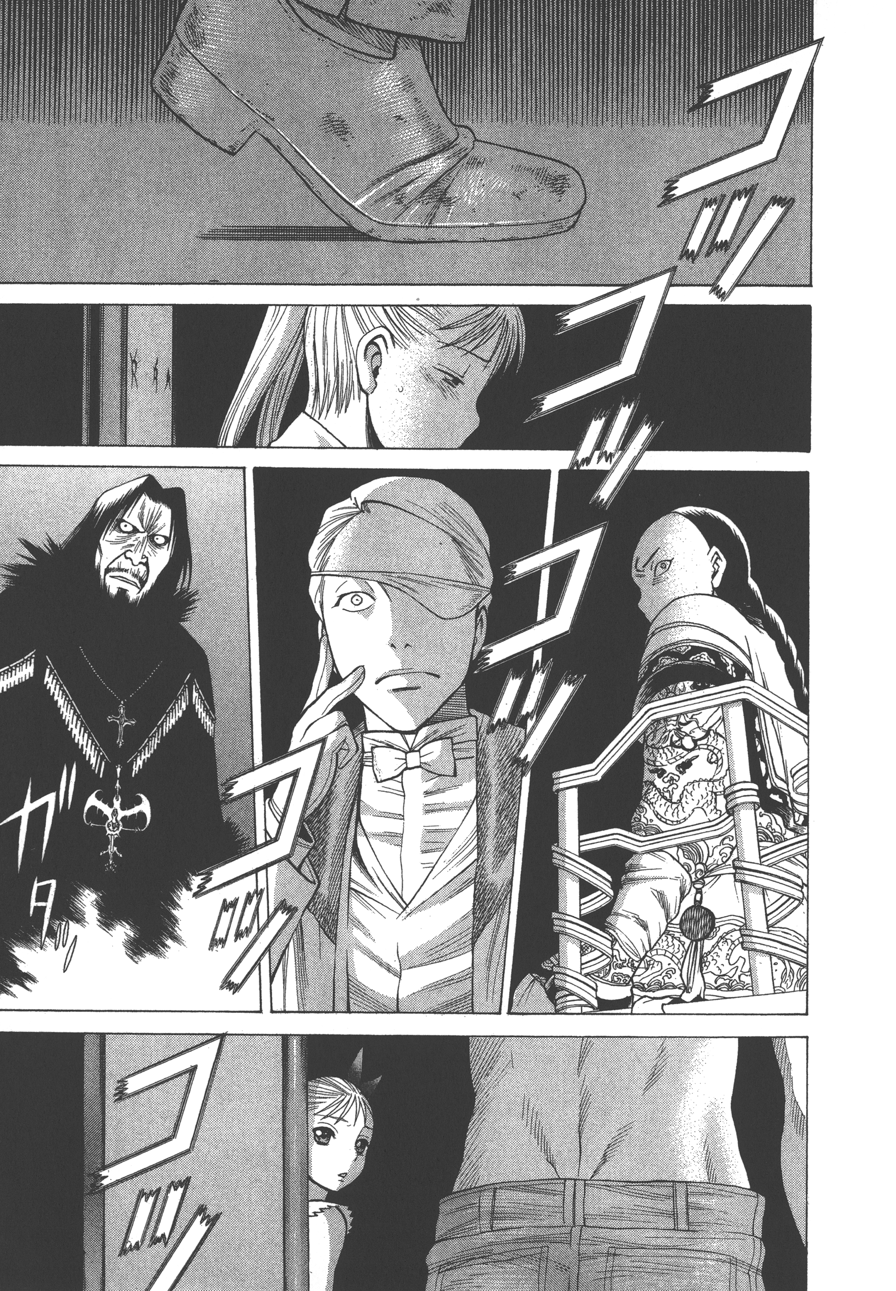 Page 211