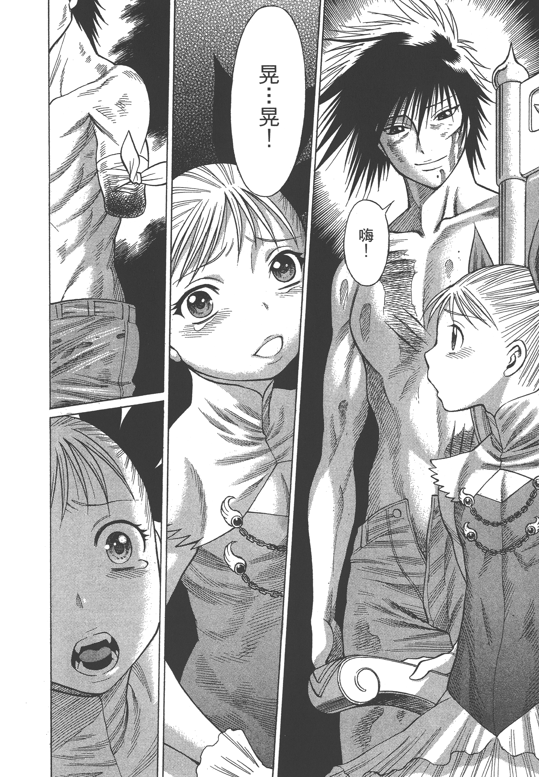 Page 212