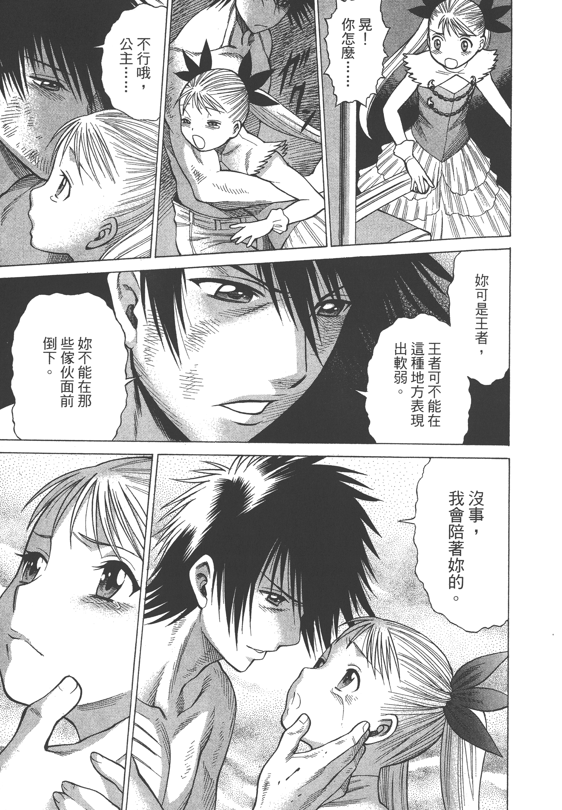Page 213