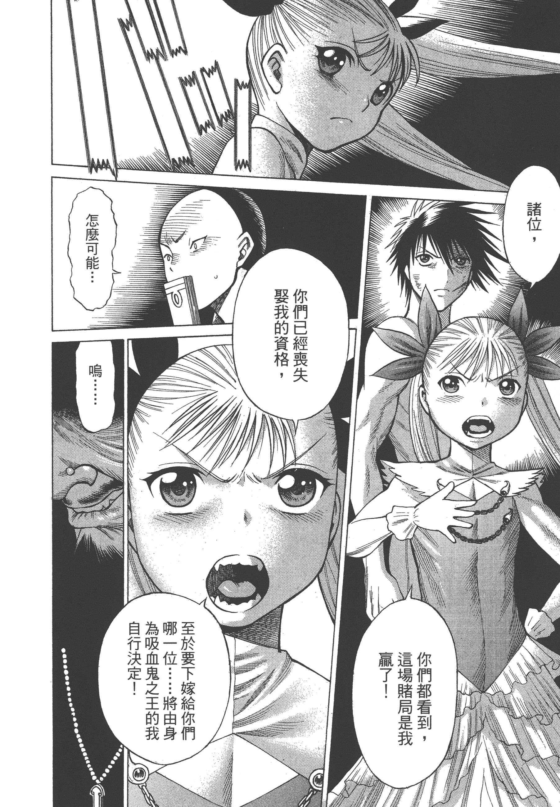 Page 214